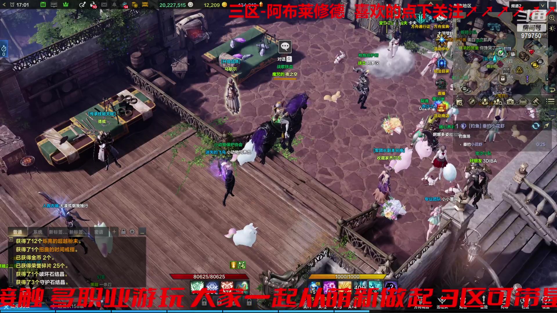 【2023-10-9 16点场】三凯1986:三区搬砖空了可带星辰