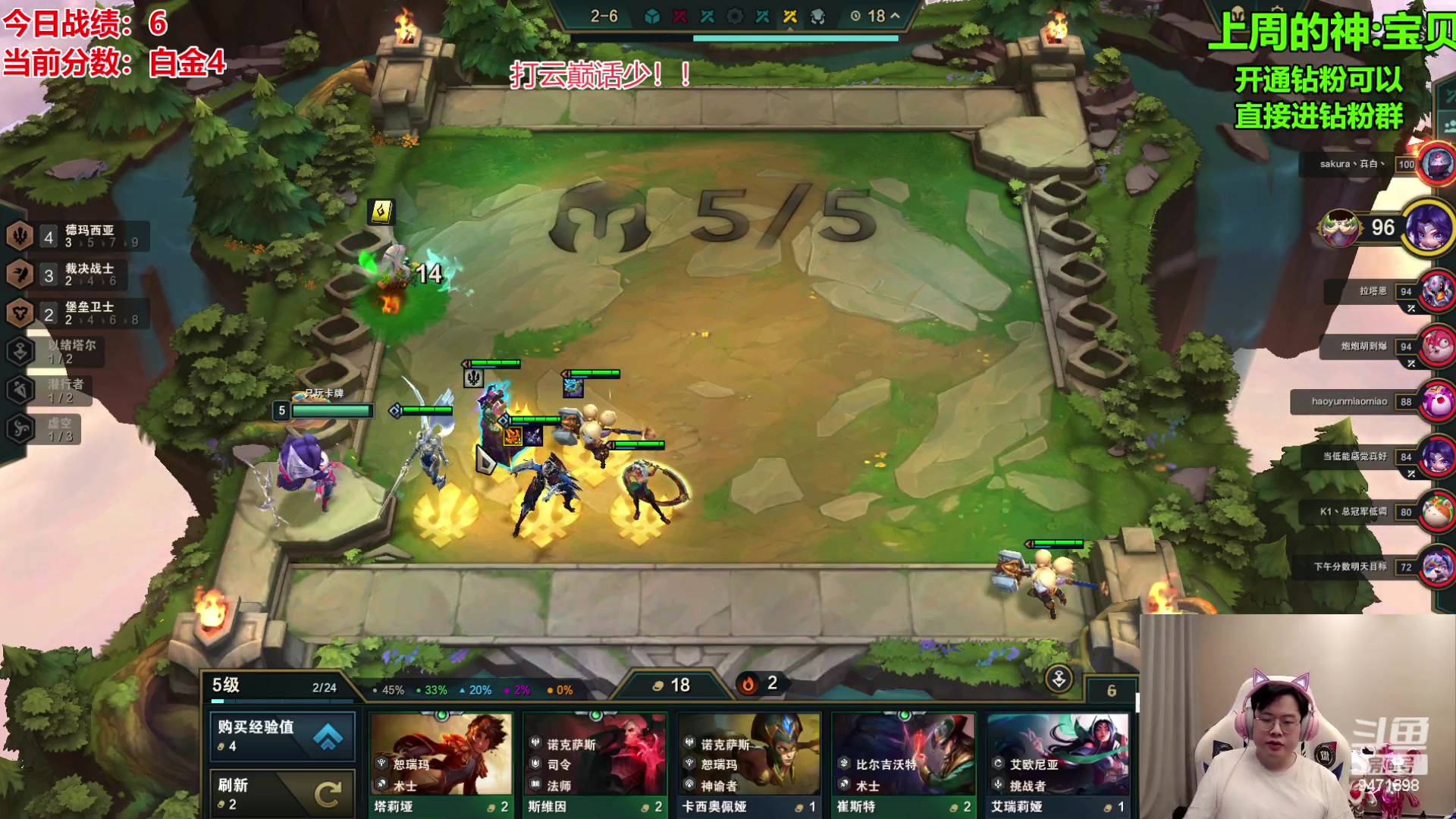 【2023-10-10 11点场】NB丶小飞：小飞：云巅day3！