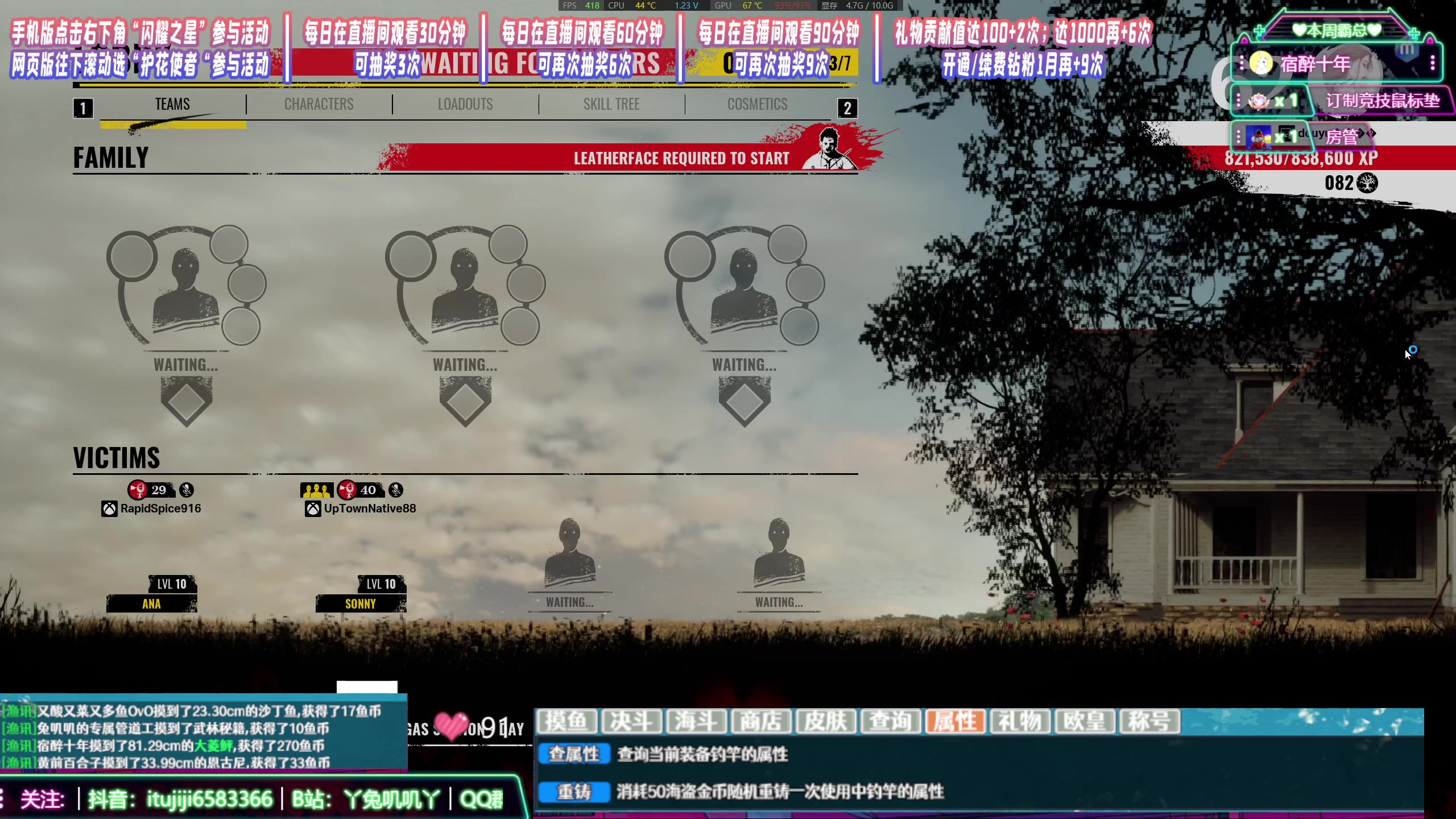 【2023-10-10 13点场】兔叽叽丫：沉浸式体验✨刺客信条幻景