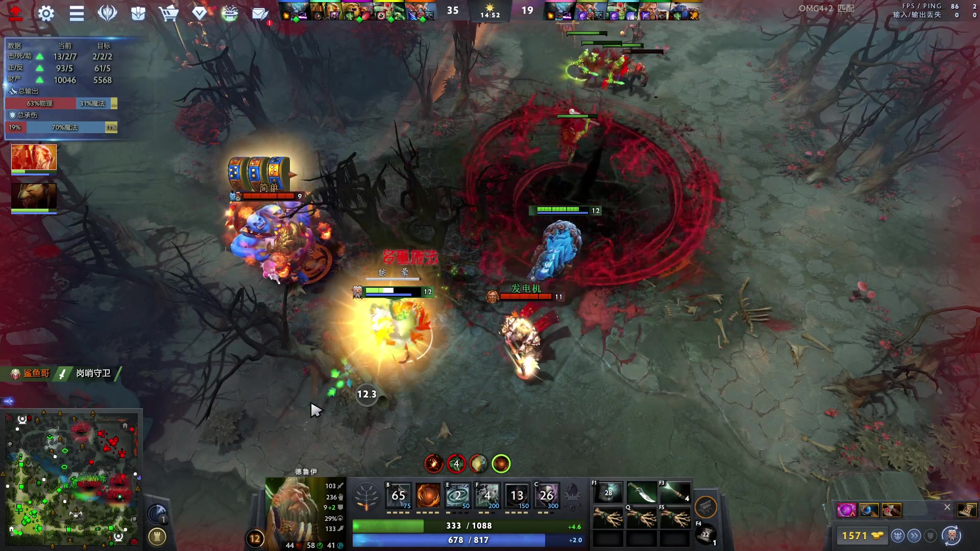 【2023-10-10 20点场】刘嘉俊Sylar1：杀！！！！ 762484