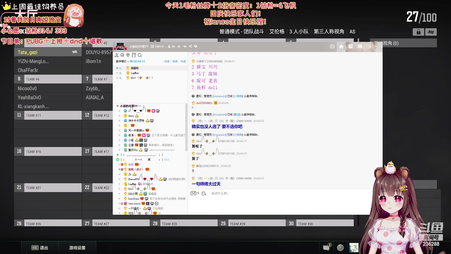 【2023-10-09 20点场】宇宙超级无敌鸽子她：【鸽子她】上班咯上班咯~
