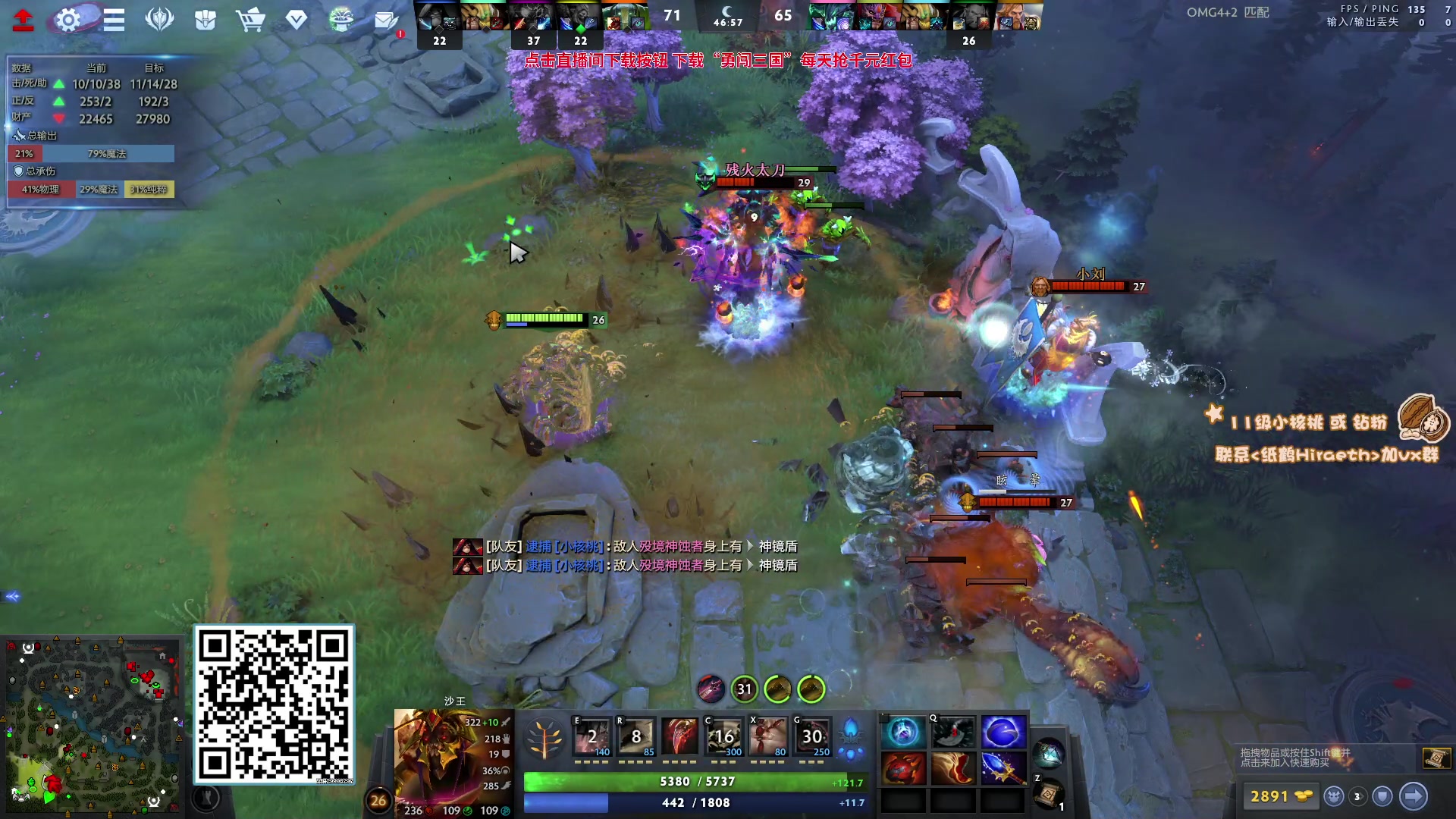 【2023-10-10 17点场】sakira丶hao：你们懂4+2吗 11点半前来！