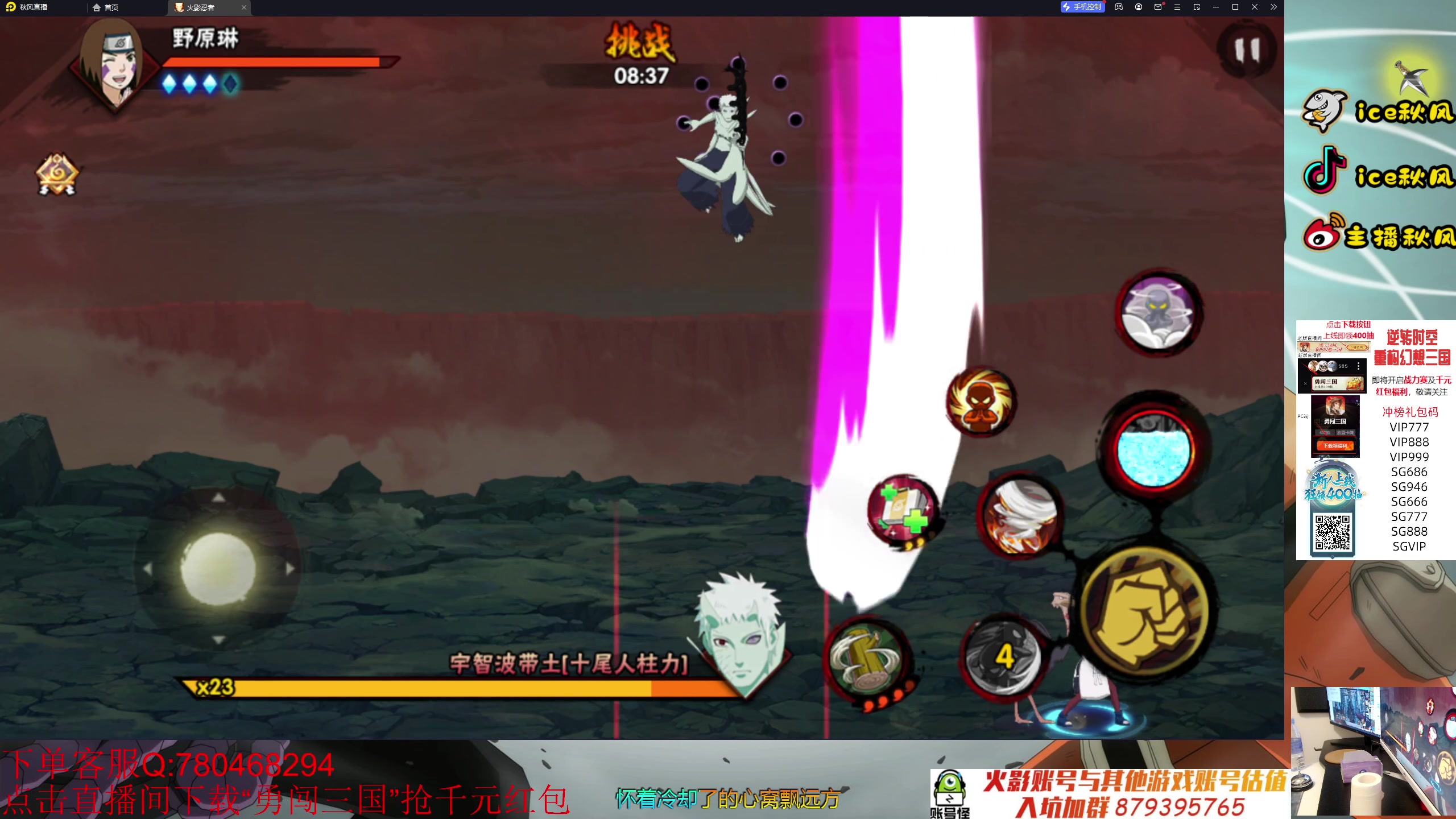 【2023-10-09 23点场】ice秋风：月初段位幻之试炼三星教学