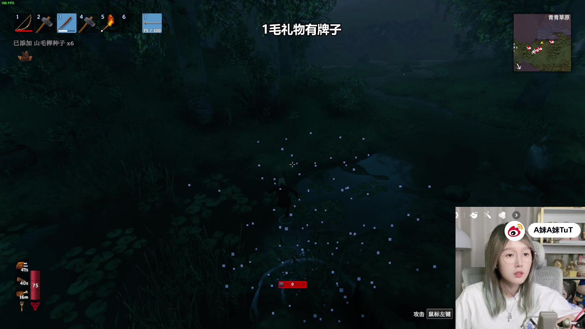 【2023-10-10 01点场】A妹A妹：【呆猪】1毛粉丝牌