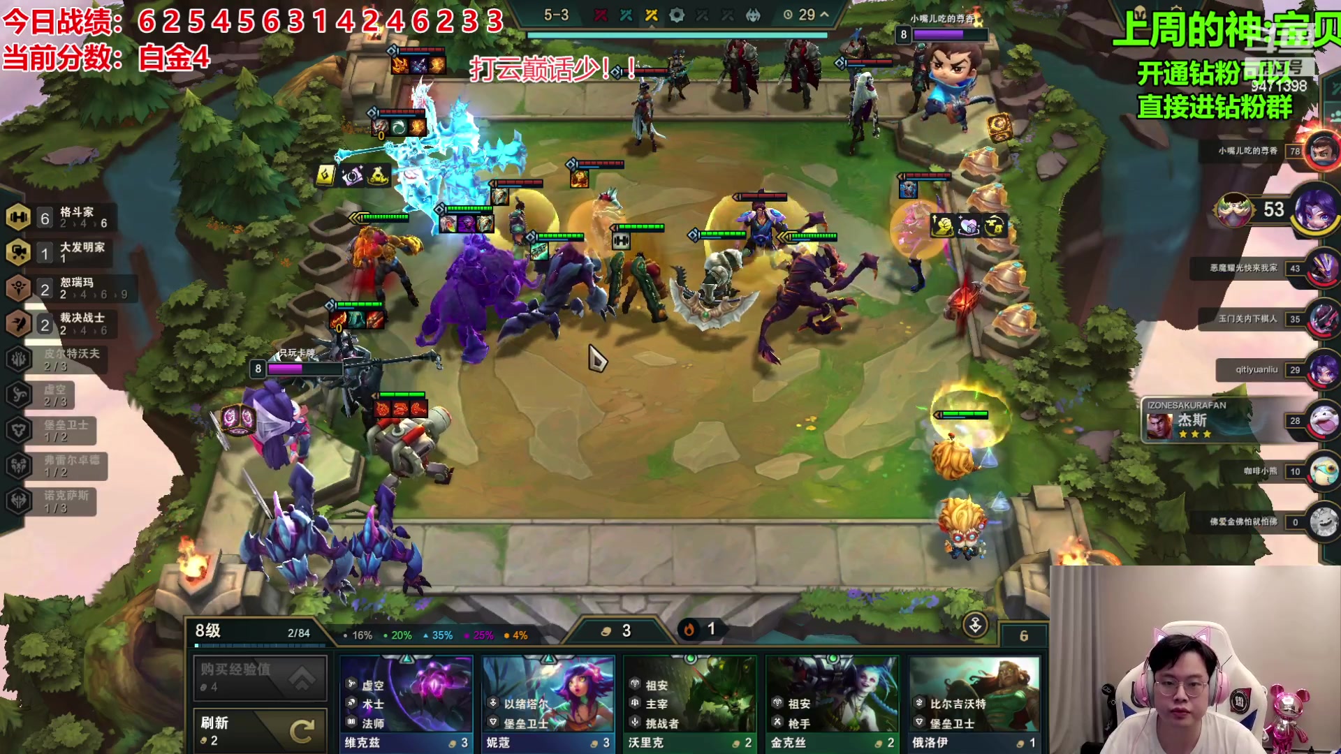 【2023-10-10 21点场】NB丶小飞：小飞：云巅day3！