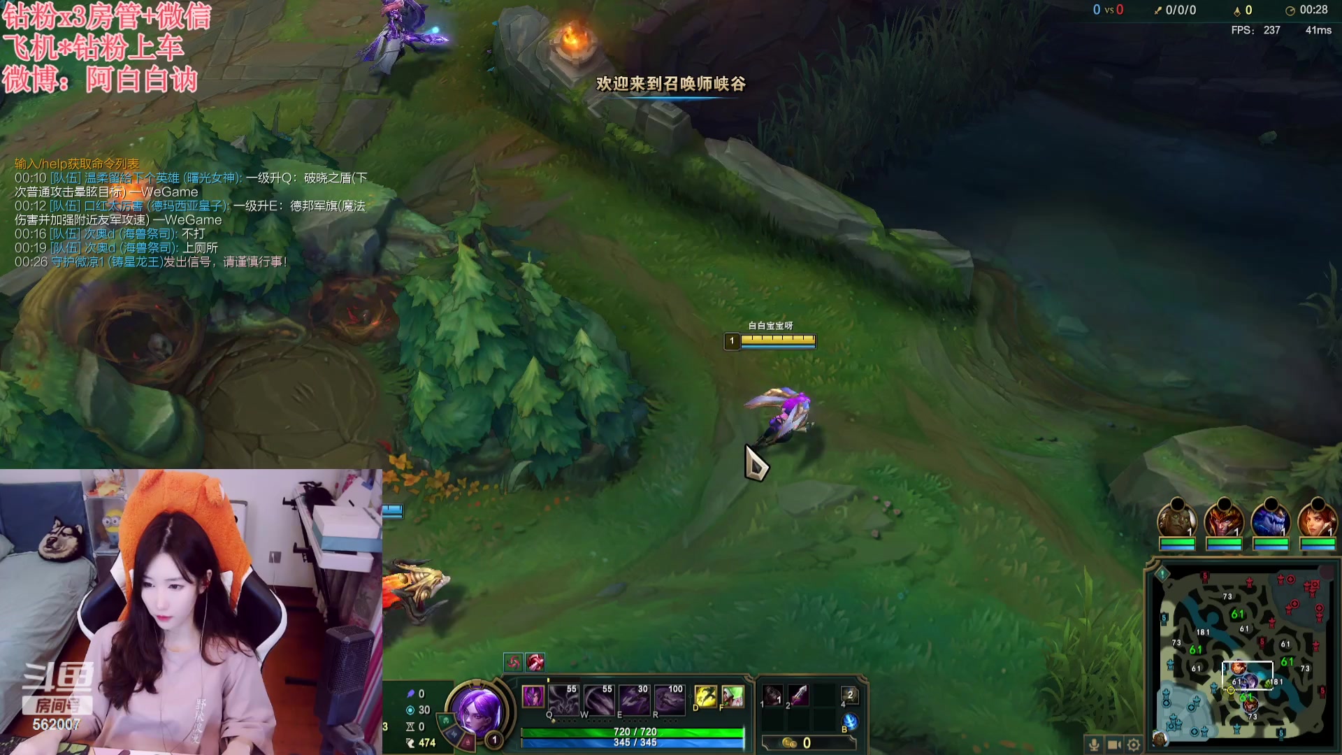 【2023-10-10 20点场】白菇凉：阿白白：艾欧尼亚有车位哟