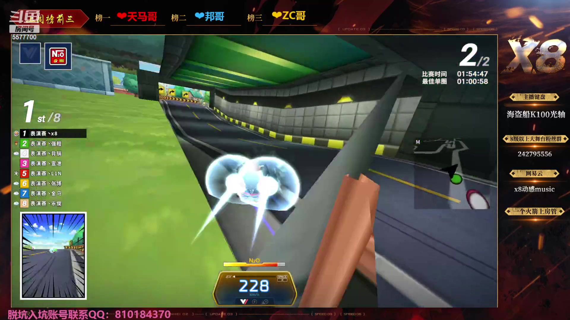 【2023-10-10 19点场】x8丿：X8：晚上好~~