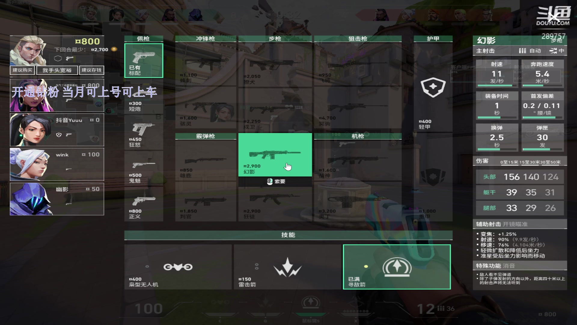 【2023-10-05 01点场】刘俊豪adc：【非常互娱】1元粉丝牌+铁皮双倍!!!