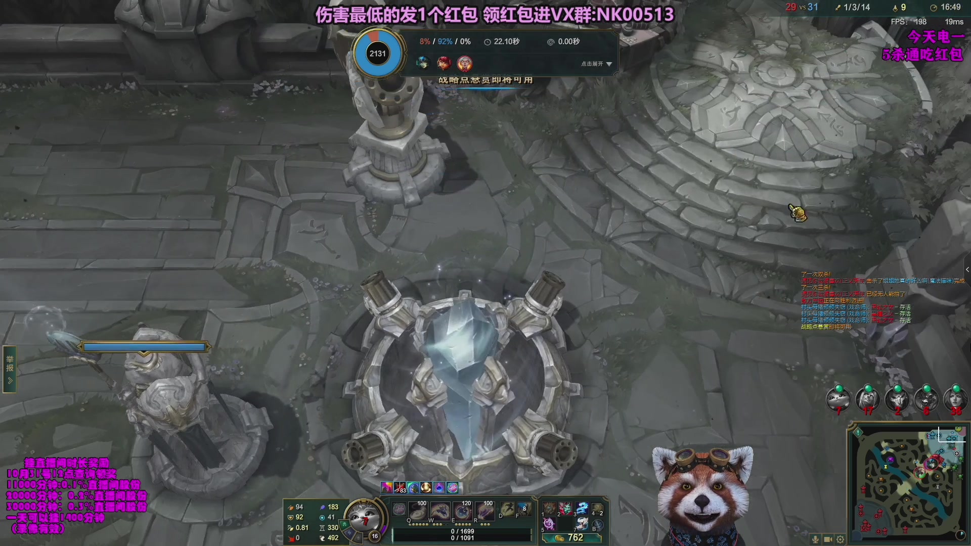 【2023-10-09 22点场】爷大干：无限火力之王！ 双倍亲密