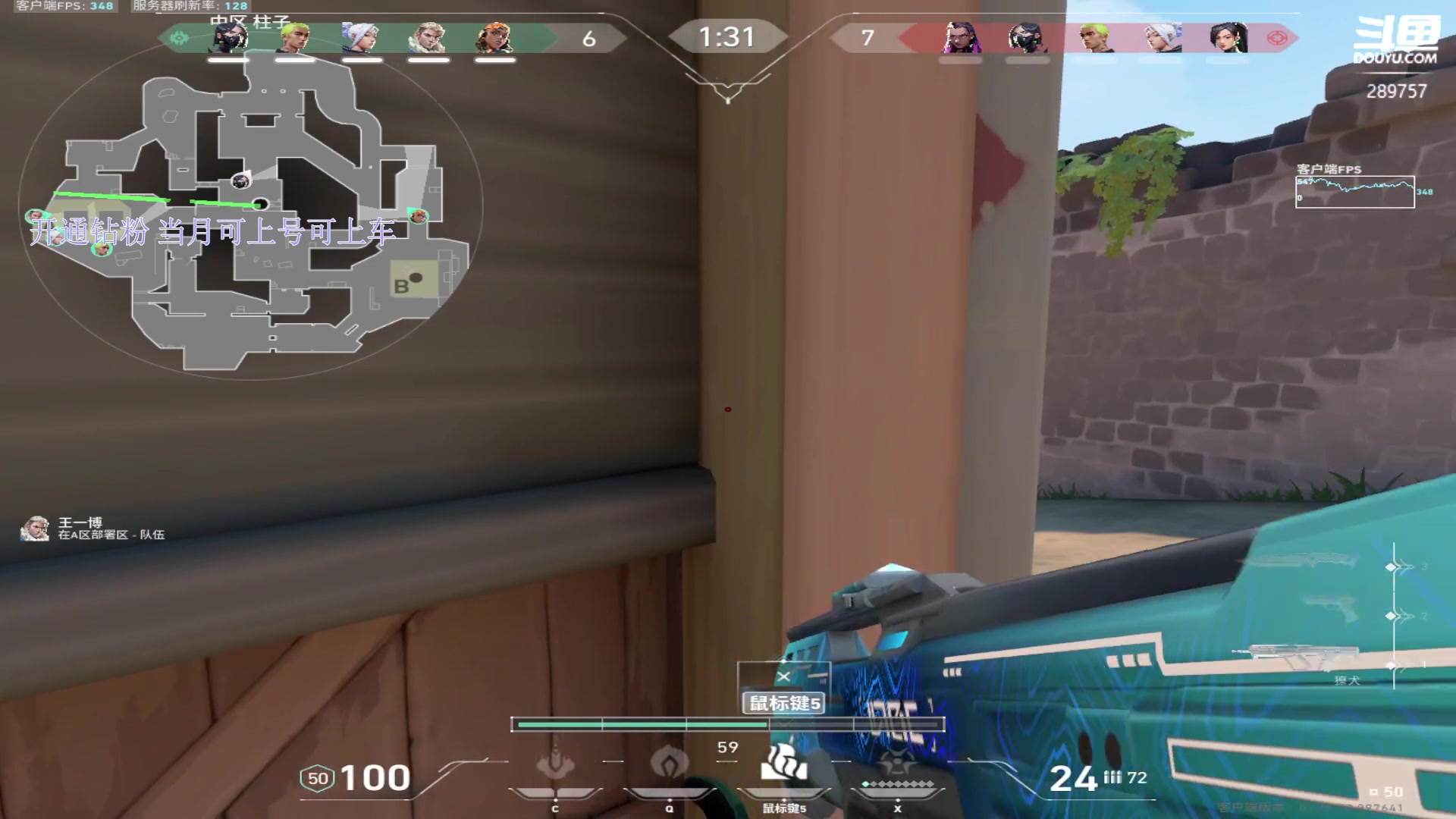 【2023-10-05 03点场】刘俊豪adc：【非常互娱】1元粉丝牌+铁皮双倍!!!