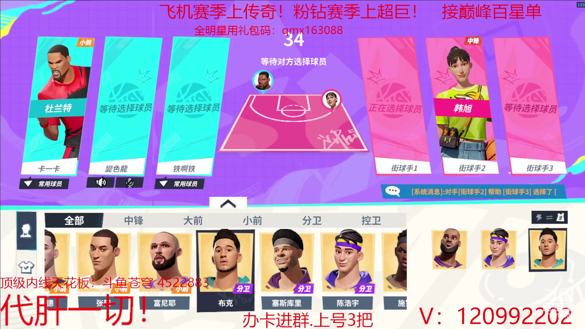 【2023-10-09 20点场】一区疯不觉：元气满满的周一~~~