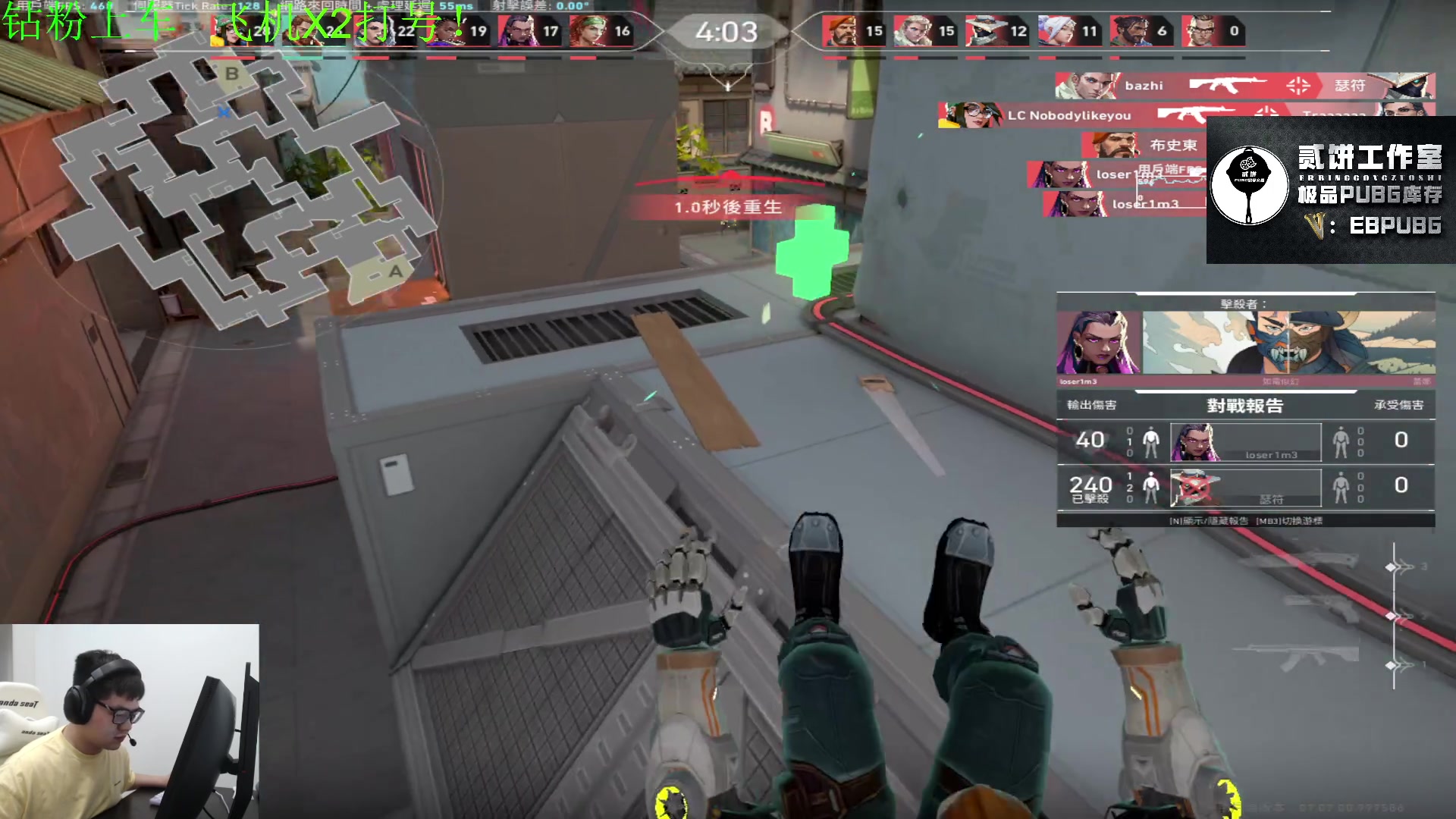 【2023-10-10 20点场】067QAQ：亚服冲赋能，不上赋能不下播！