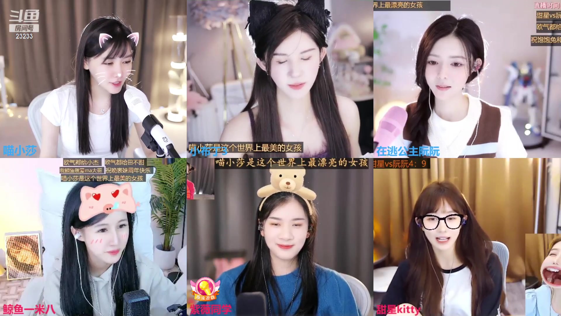 【2023-10-10 15点场】喵小莎：下午3点，晚上11点