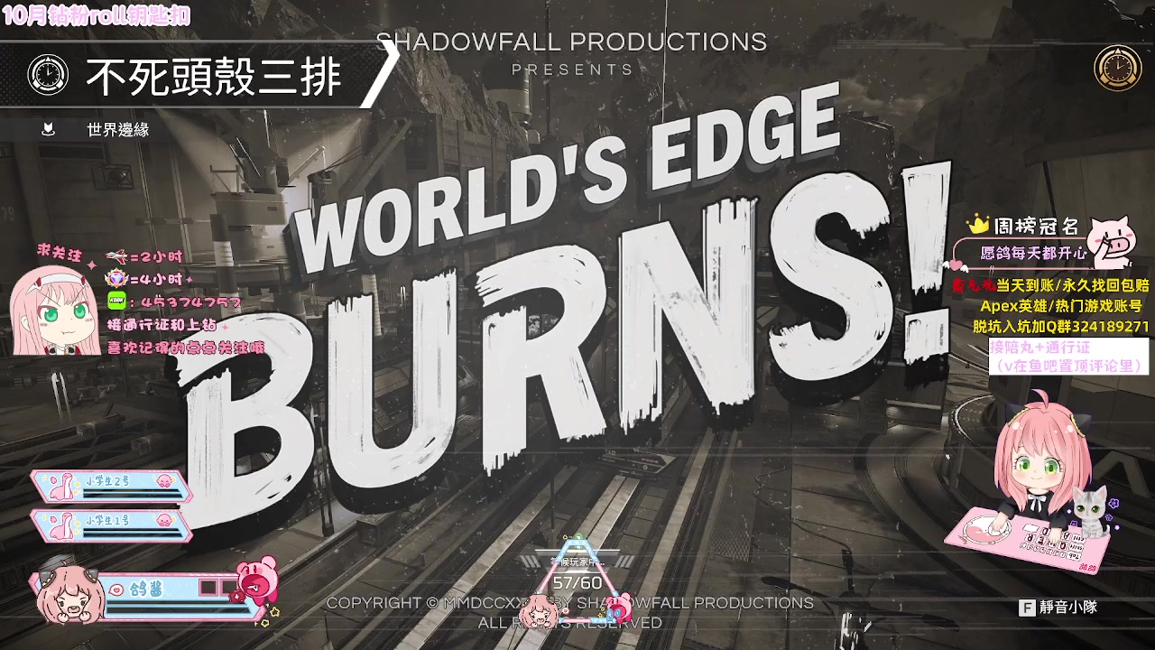 【2023-10-03 19点场】鸽酱uwu：有车位 派派糕手