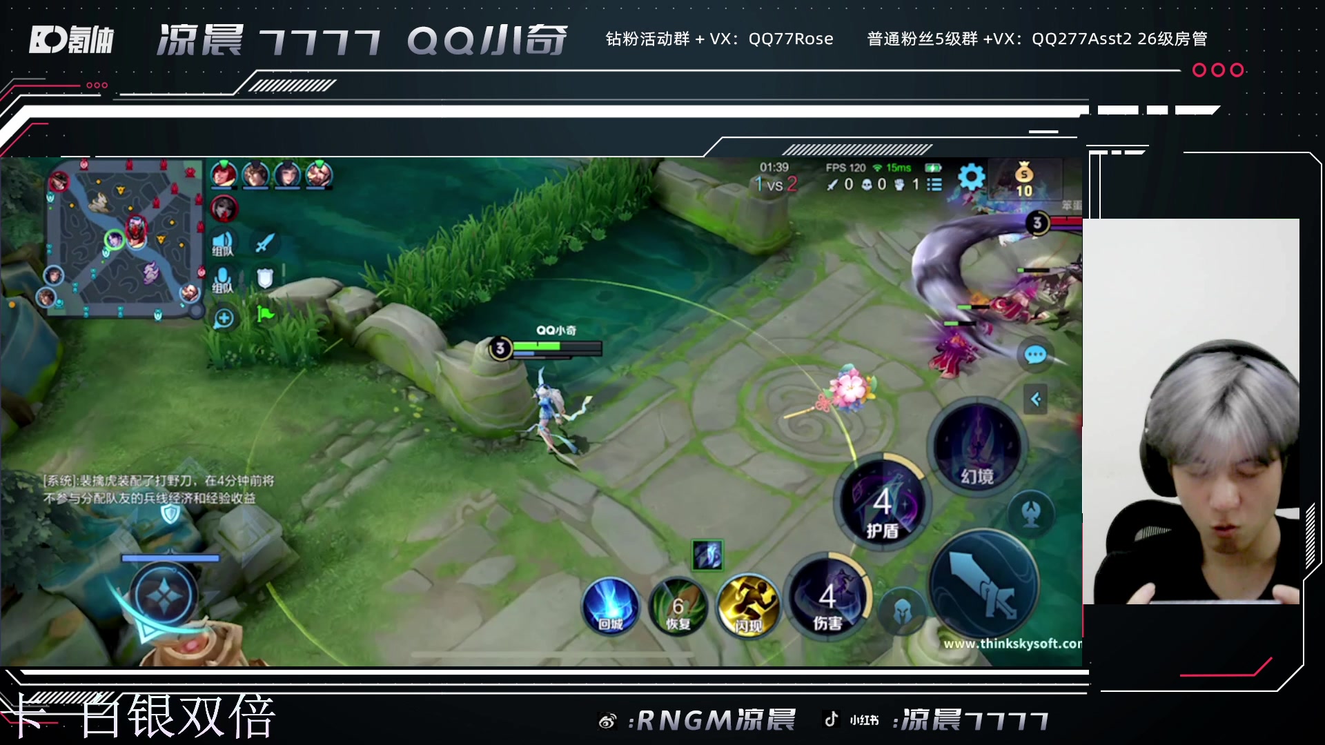 【2023-10-09 23点场】凉晨7777：你滴马神王者归来
