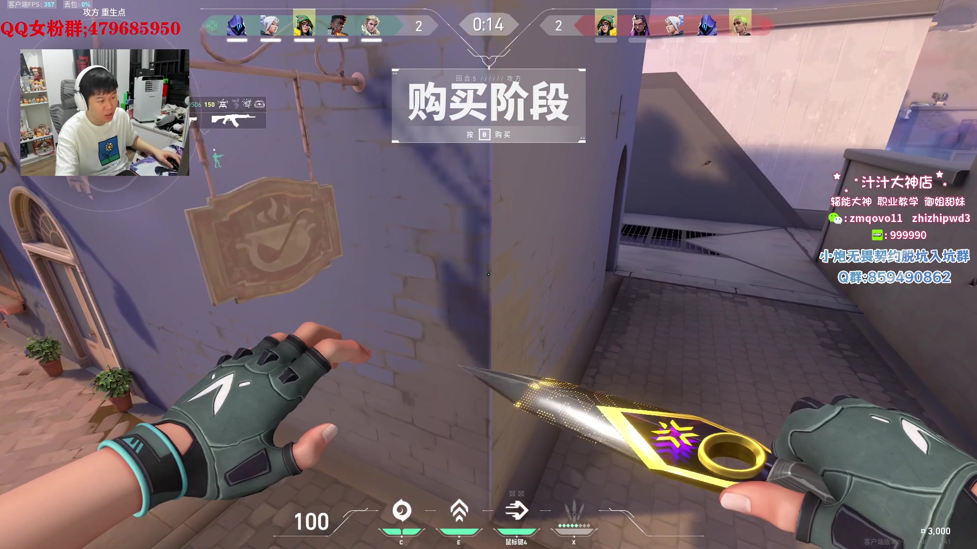 【2023-10-09 22点场】B加巧克力：【B加】铁血讲师教学