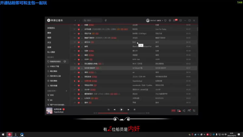 【2023-10-10 00点场】bbsOuO：随便吧开摆：）