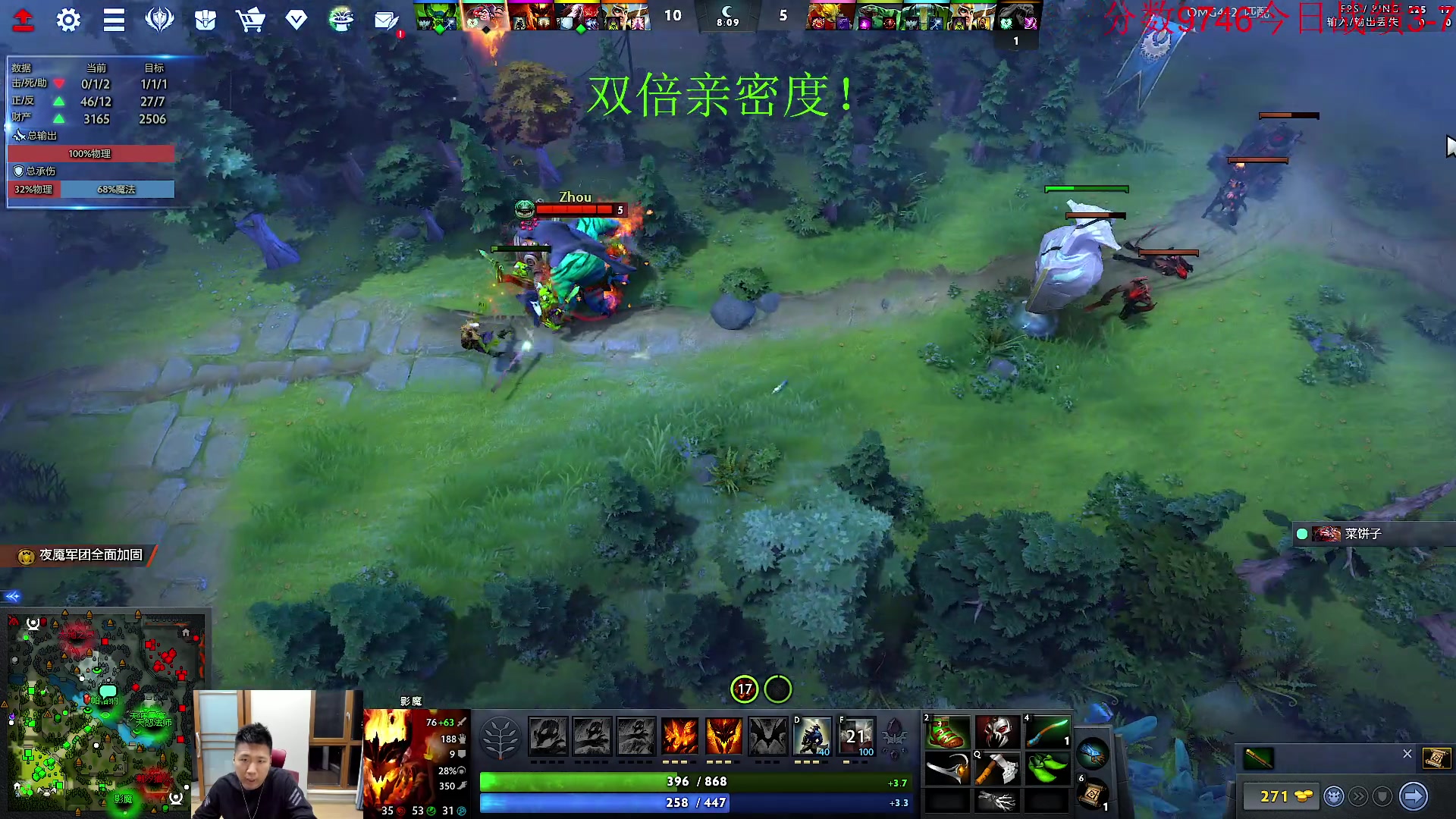 【2023-10-10 22点场】霸气虚幻哥1991：晚上好哟！黄金双倍卡！！