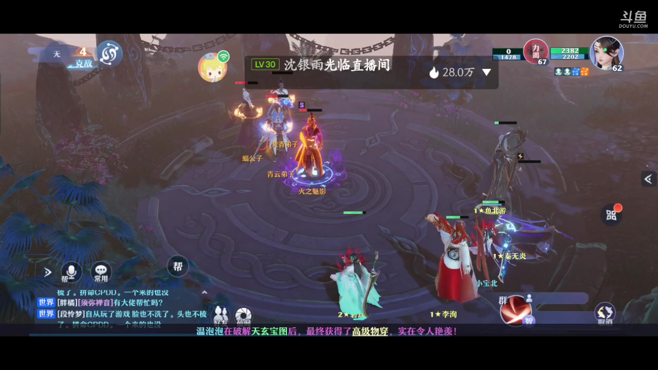 【2023-10-10 09点场】逃跑吧少年Polaris：【双倍】天冷要穿秋裤啊宝～
