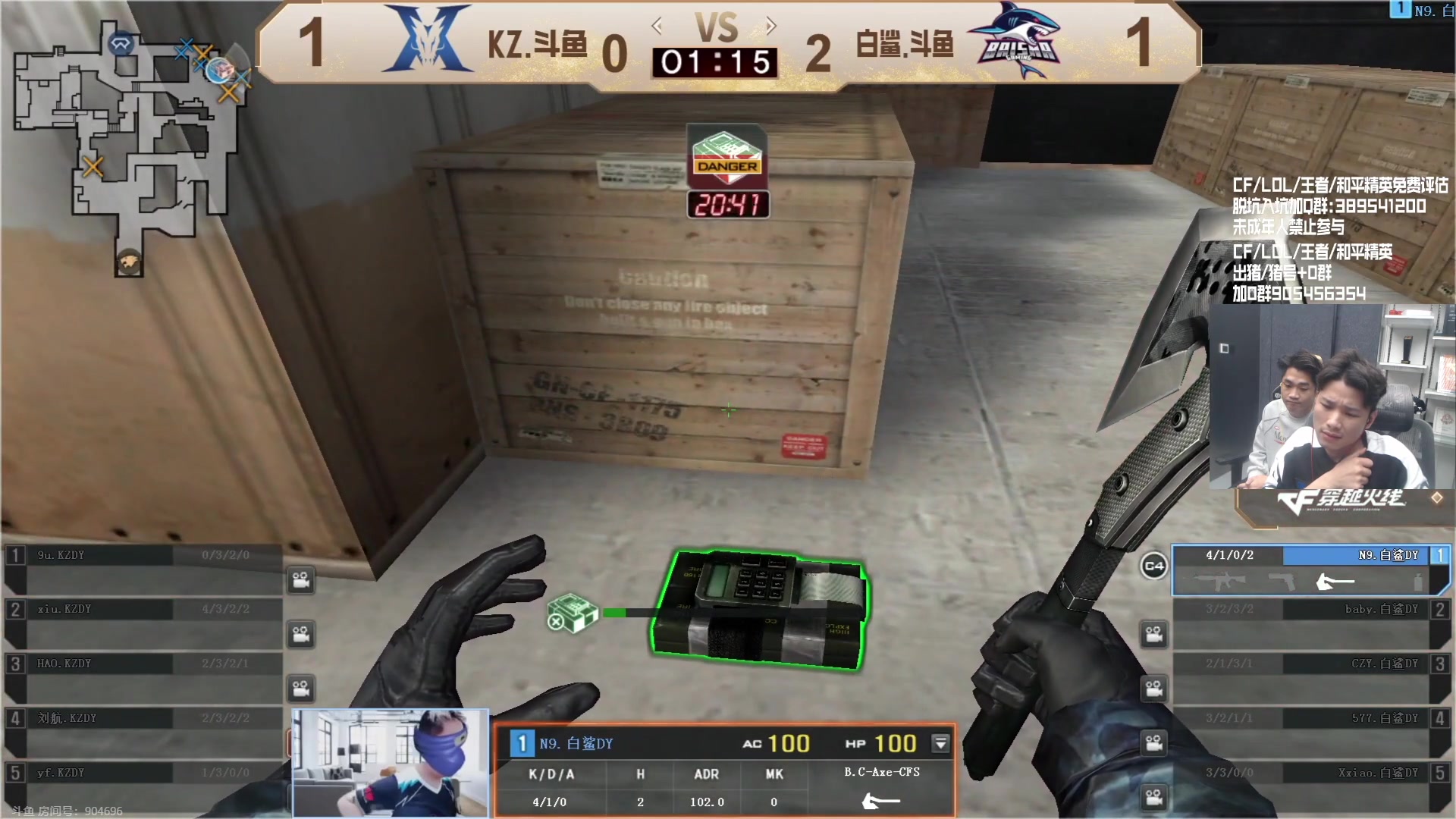 【2023-10-09 21点场】白鲨石头丶：今日比赛好看呢~~~~~~