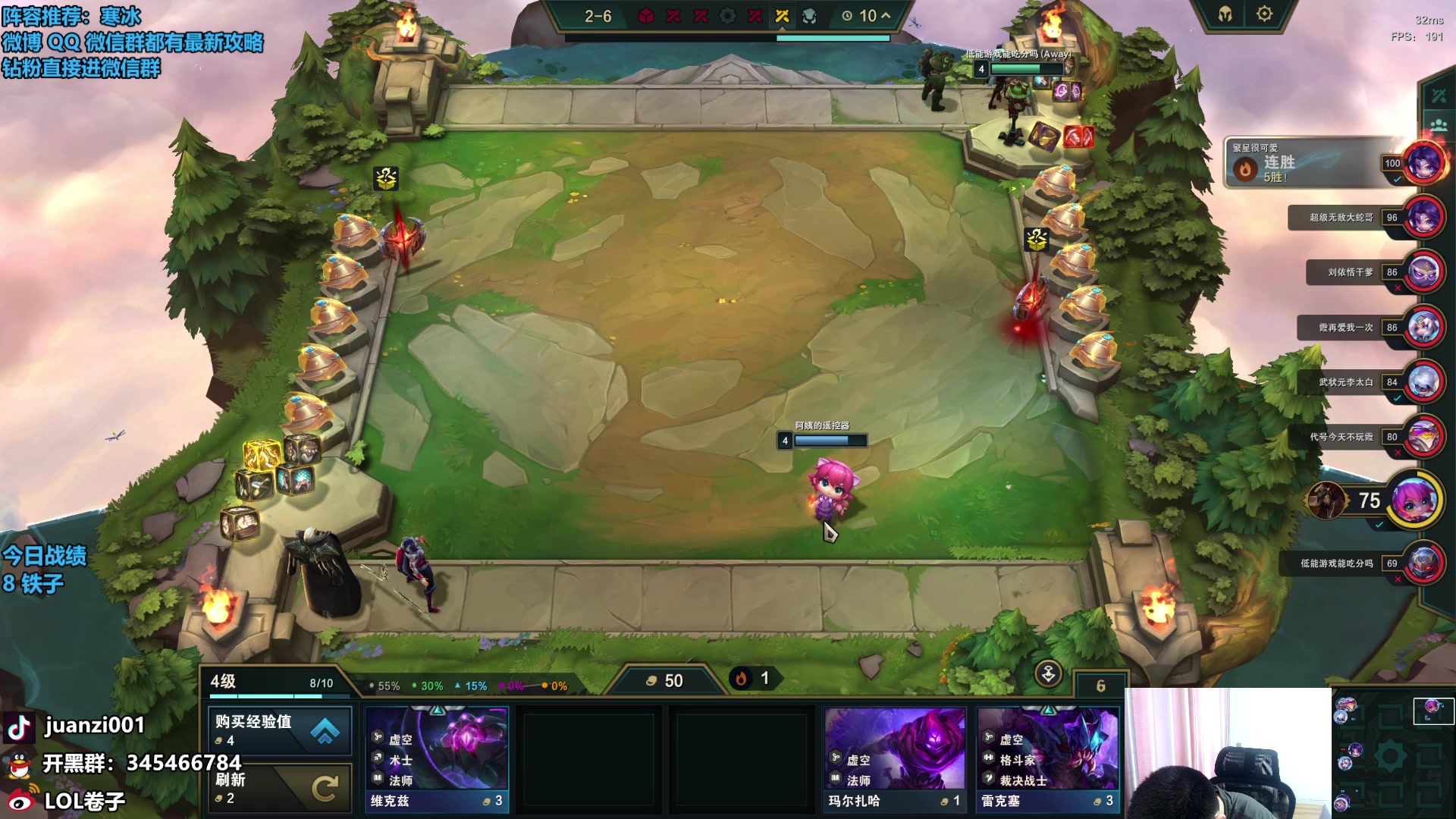 【2023-10-10 12点场】卷子丶：云顶之巅，最强博弈！！！