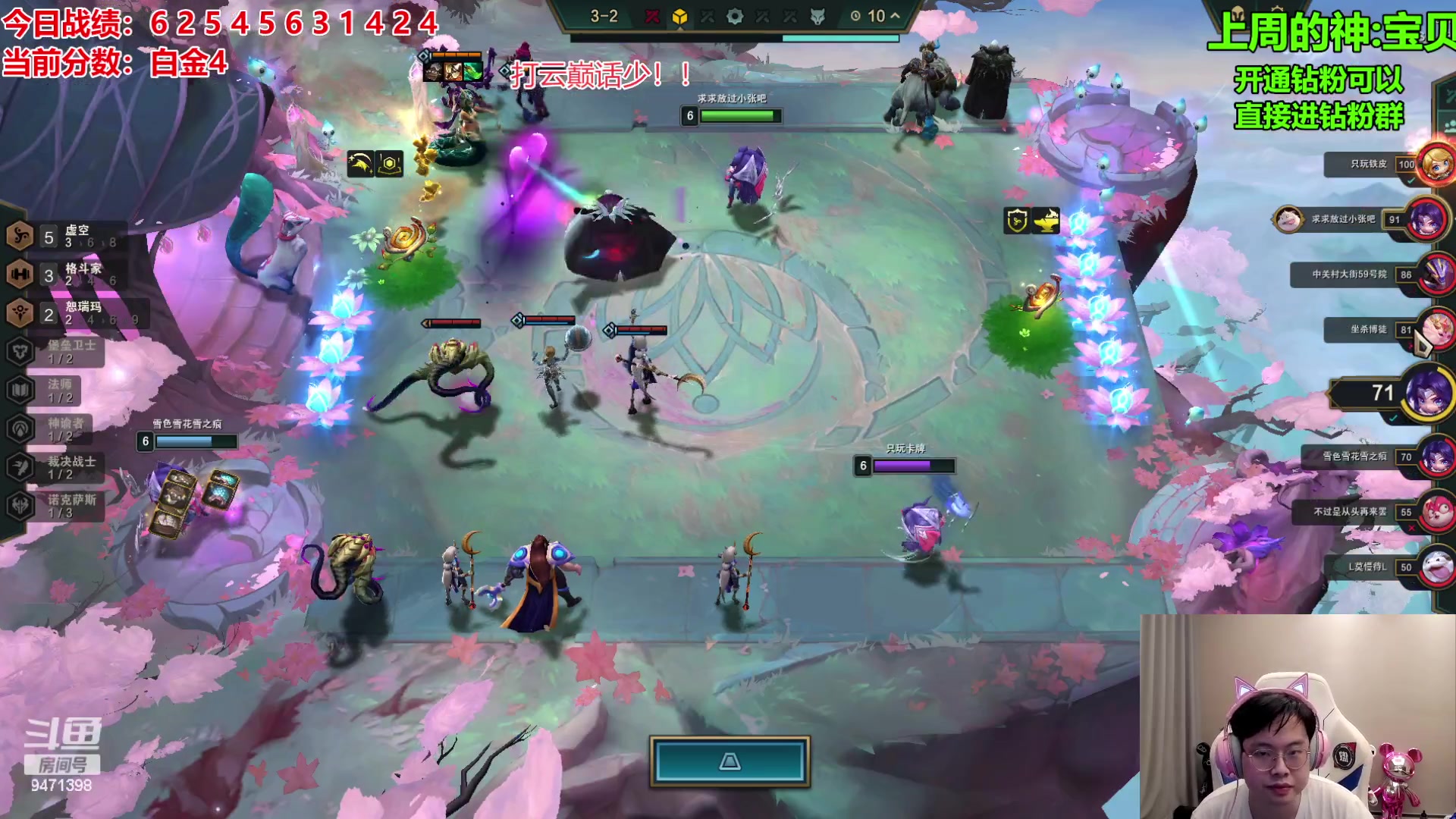 【2023-10-10 17点场】NB丶小飞：小飞：云巅day3！