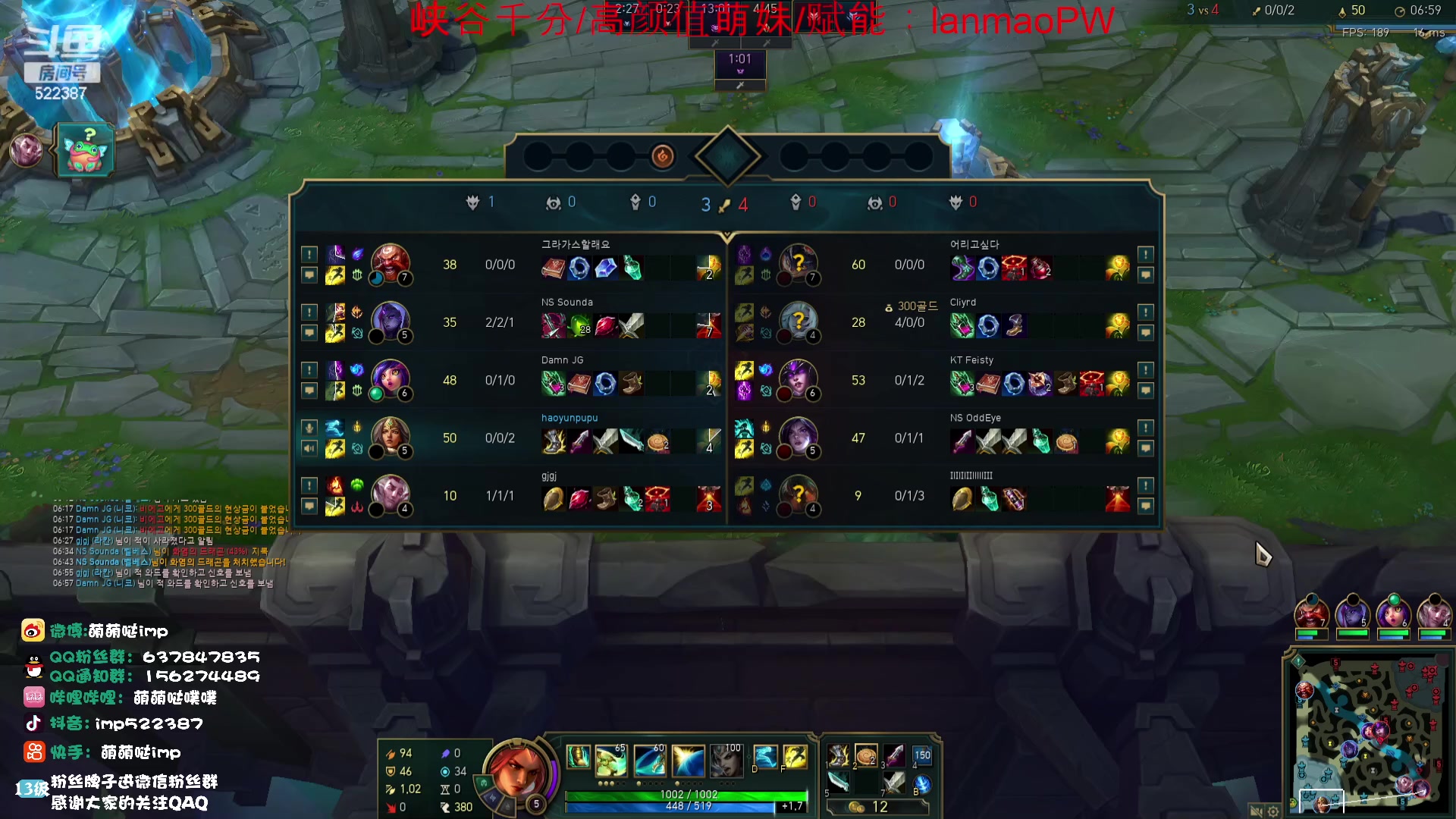 【2023-10-10 00点场】impOUO：噗噗的直播间捏.