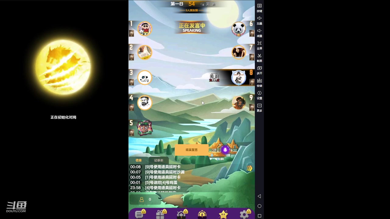 【2023-10-03 23点场】最佳3号：娱乐局玩起啊