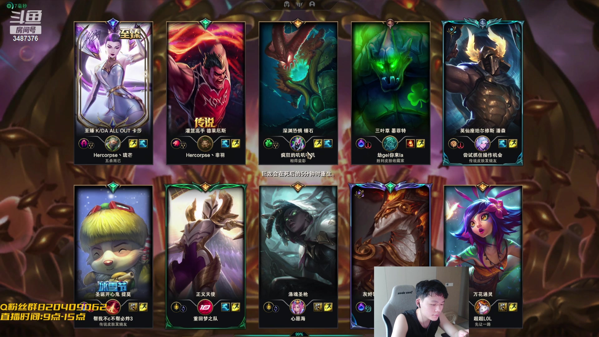 【2023-10-10 14点场】辛巴imb丶丶：无限火力 攻速流万伤卡特