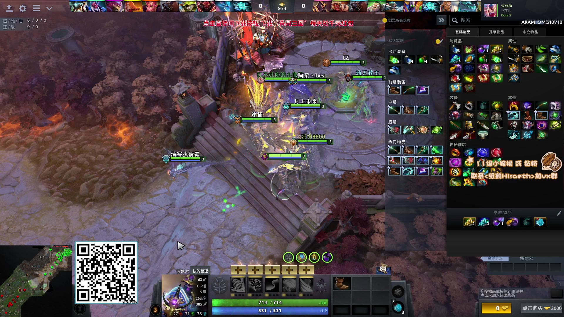 【2023-10-10 12点场】sakira丶hao：你们懂4+2吗 11点半前来！