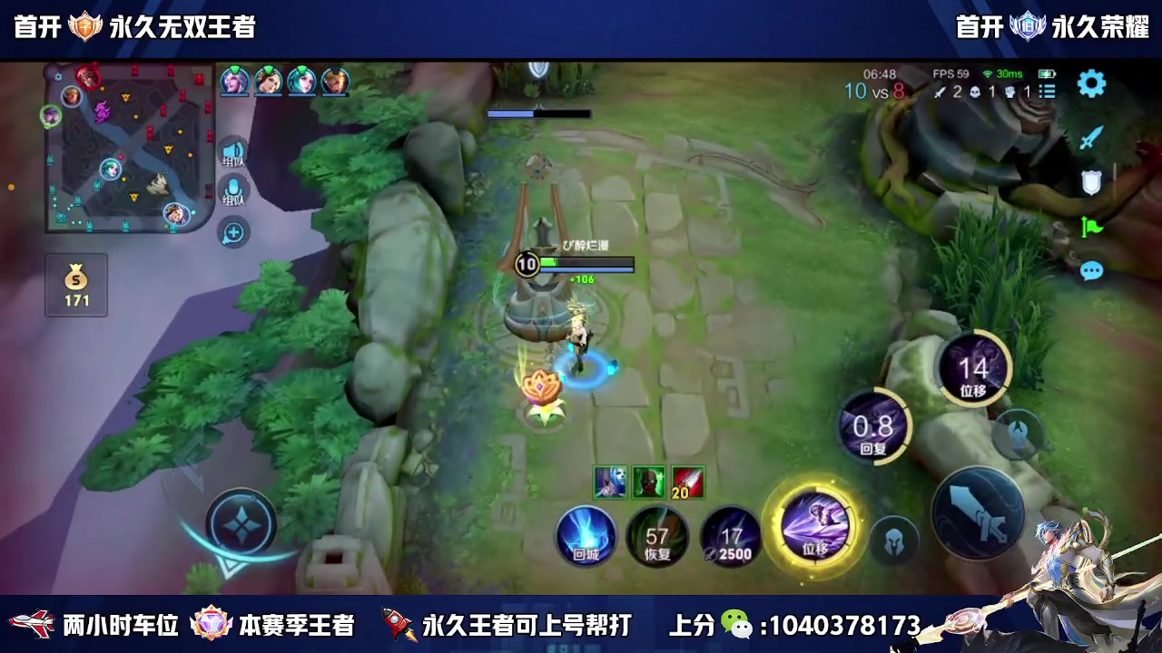 【2023-10-10 12点场】狗涯丶全能打野：国服赵云微信区2带3有车位 可上号帮打