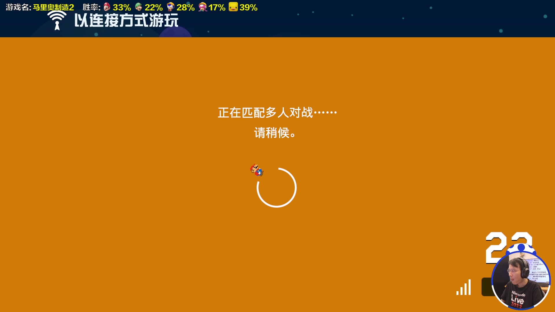 【2023-10-10 14点场】超级小桀：我可能玩了假的马里奥