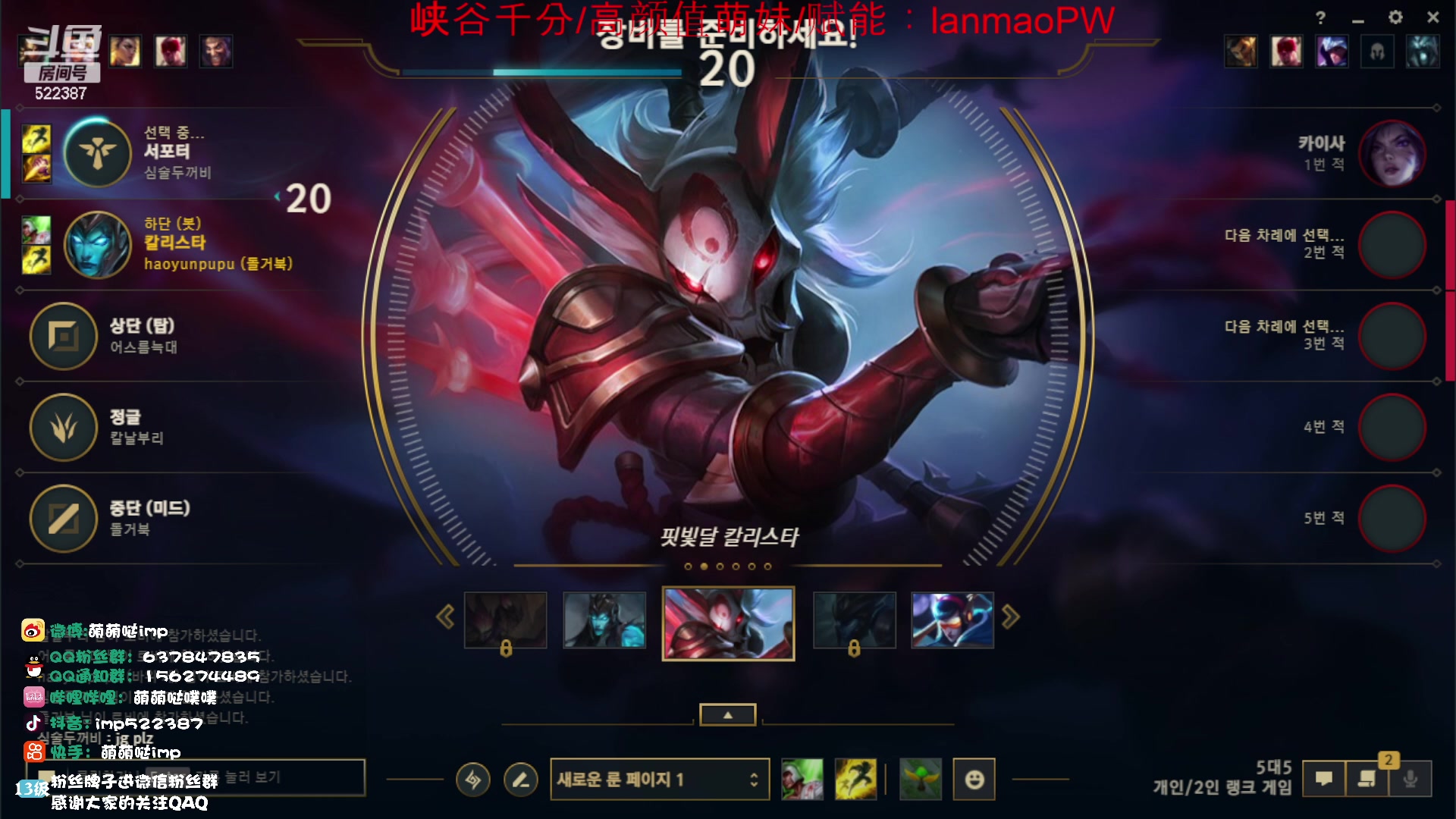 【2023-10-10 14点场】impOUO：噗噗的直播间捏.