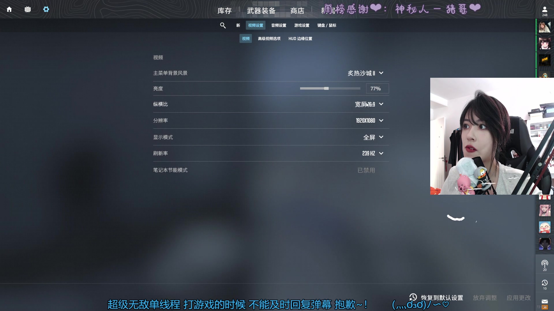 【2023-10-10 14点场】是希文吖丶：努力努力再努力 1334765