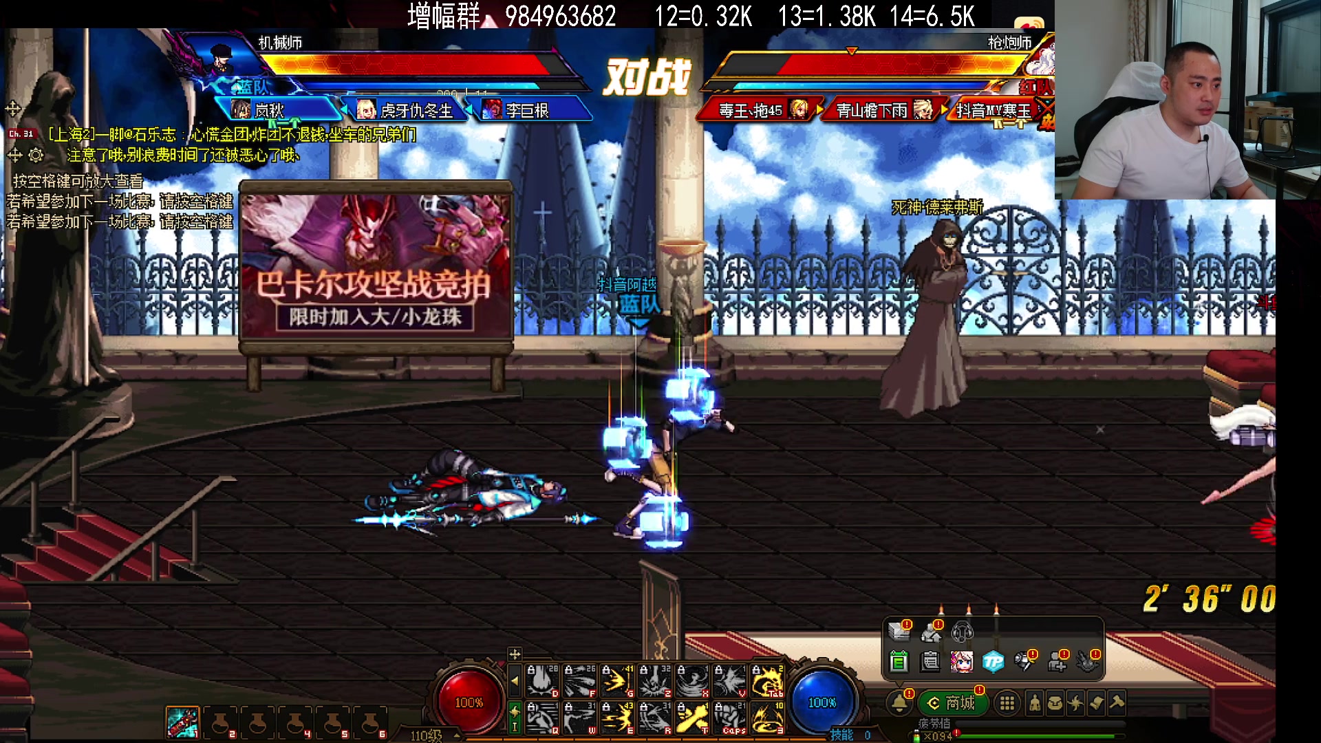 【2023-10-09 21点场】李永：打个点将 练习练习