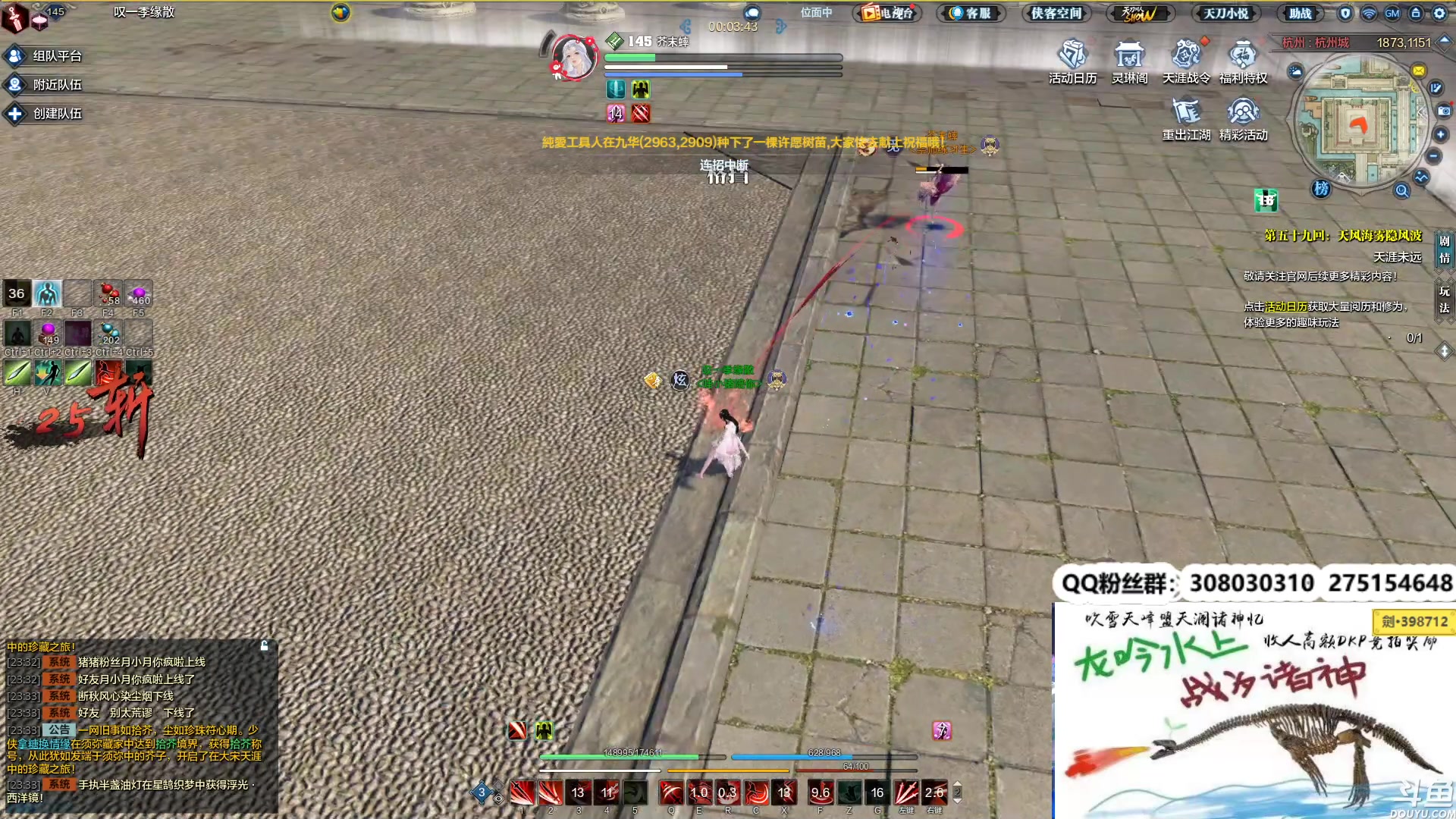 【2023-10-09 23点场】最恶之劍：好久不见，甚是想念~ 481490