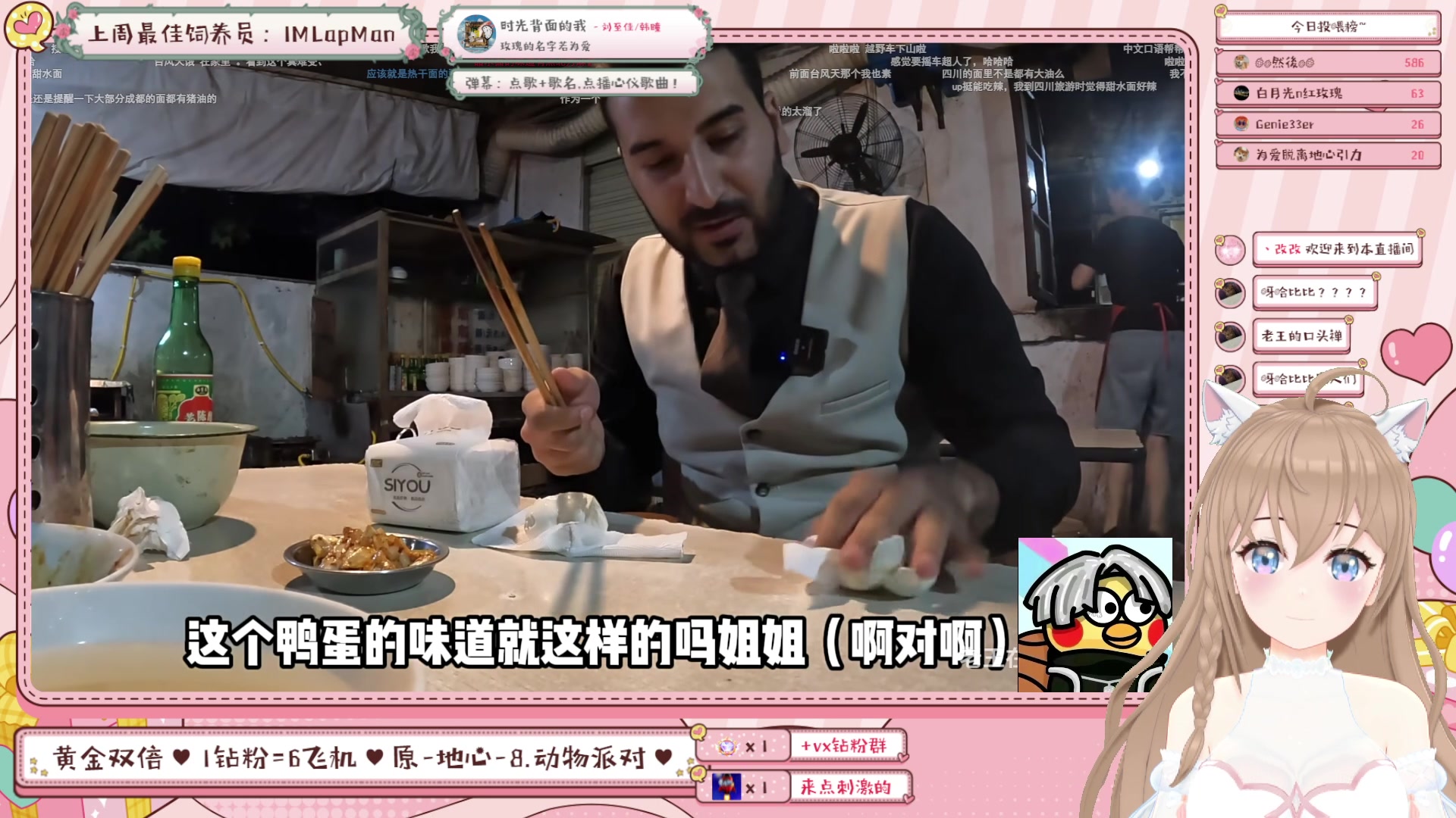 【2023-10-09 12点场】Kumua丶OvO：黄金双倍❤钻粉4倍❤