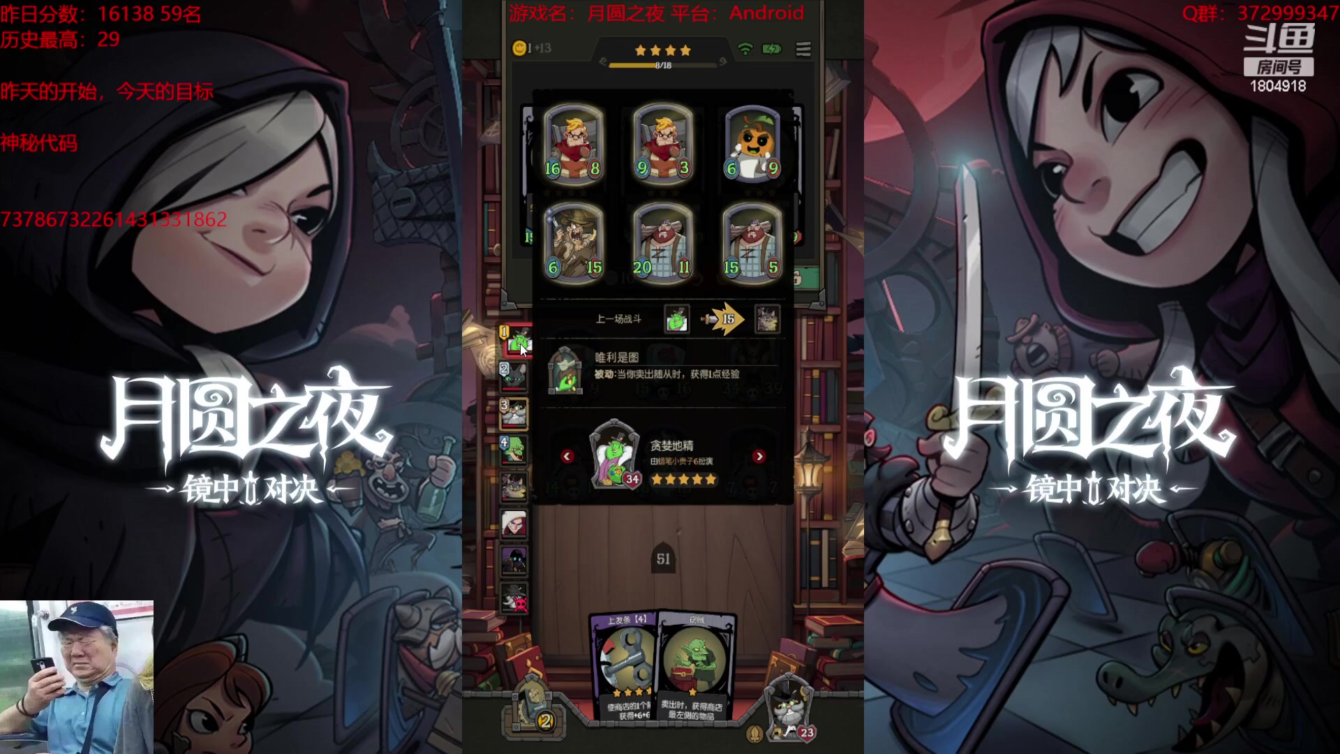 【2023-10-09 21点场】羊驼不知怎么咩：【羊驼】月圆，启动！