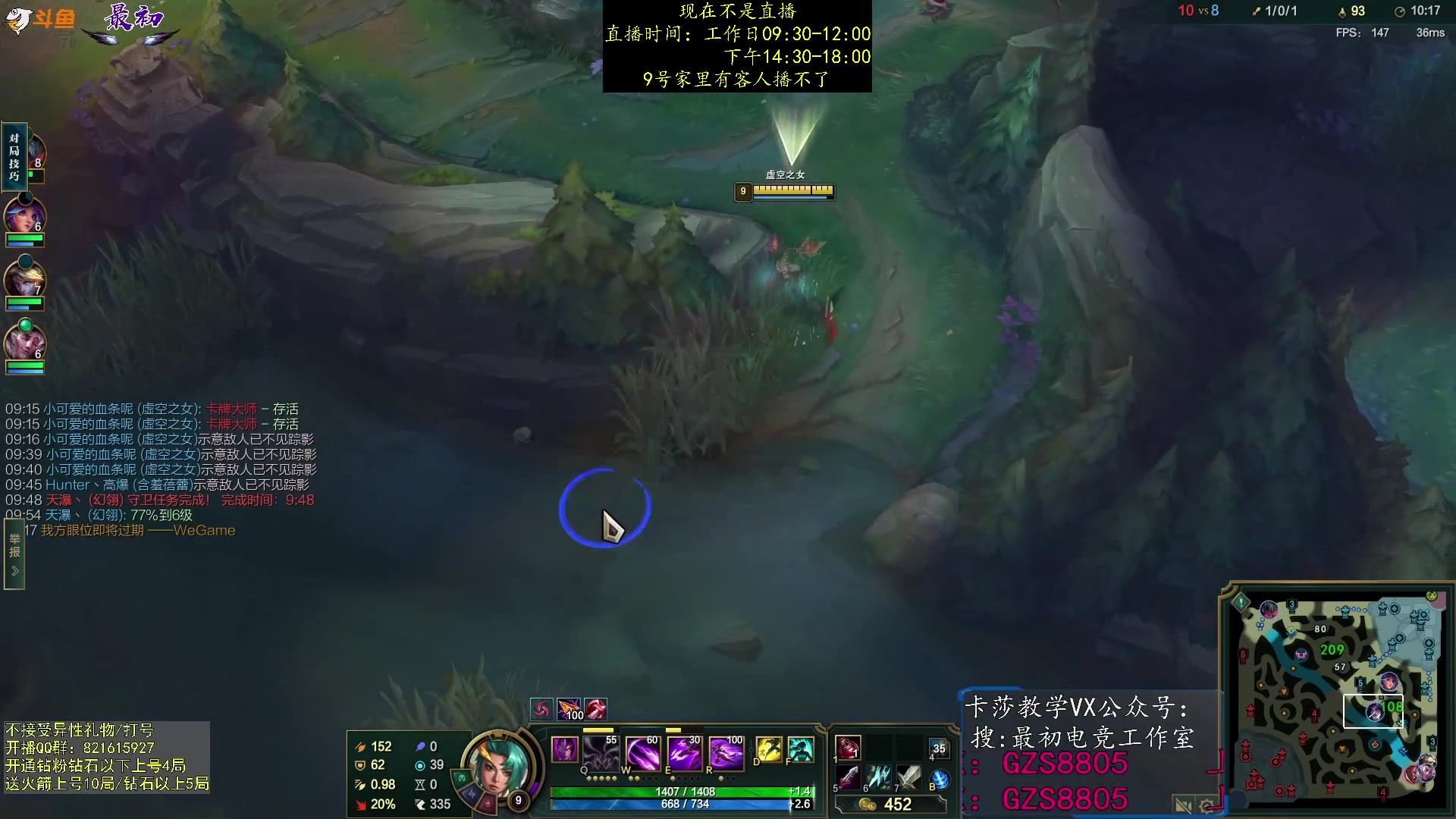 【2023-10-10 00点场】最初卡莎：中单卡莎教学