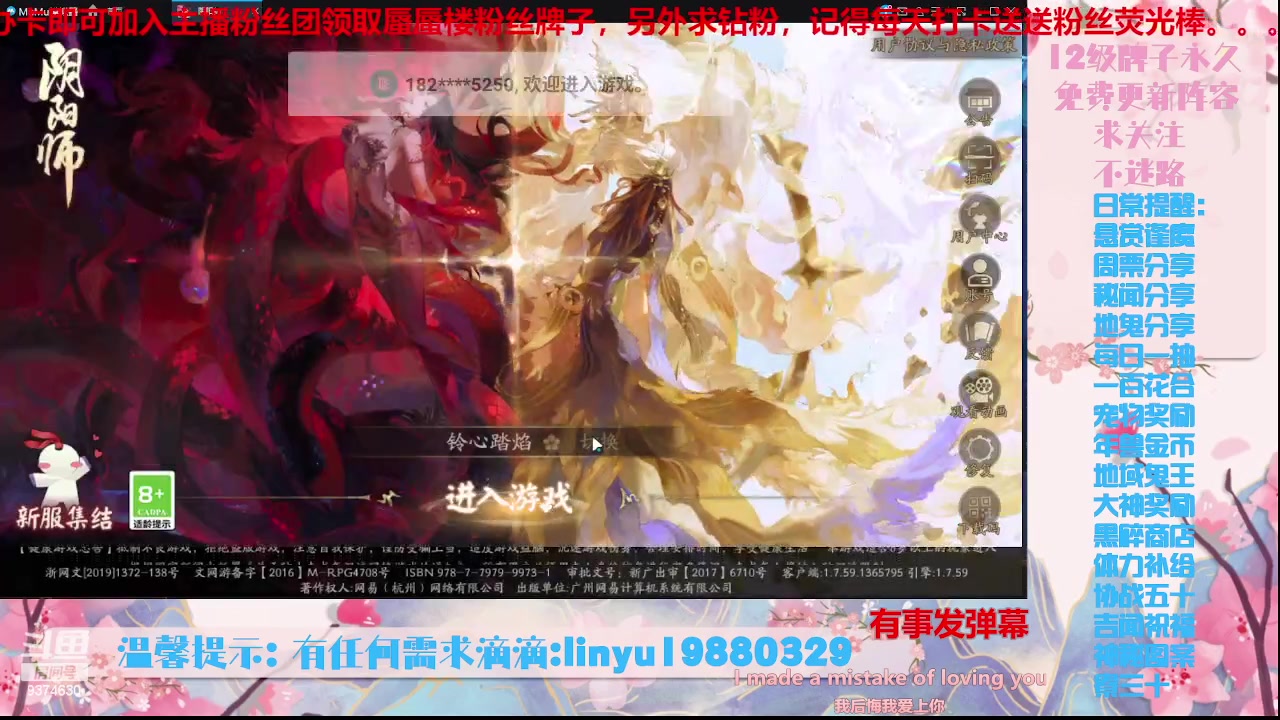 【2023-10-9 20点场】微光你的笑如海市蜃楼:36w勾玉鼠啥业务都会，不懂你就问