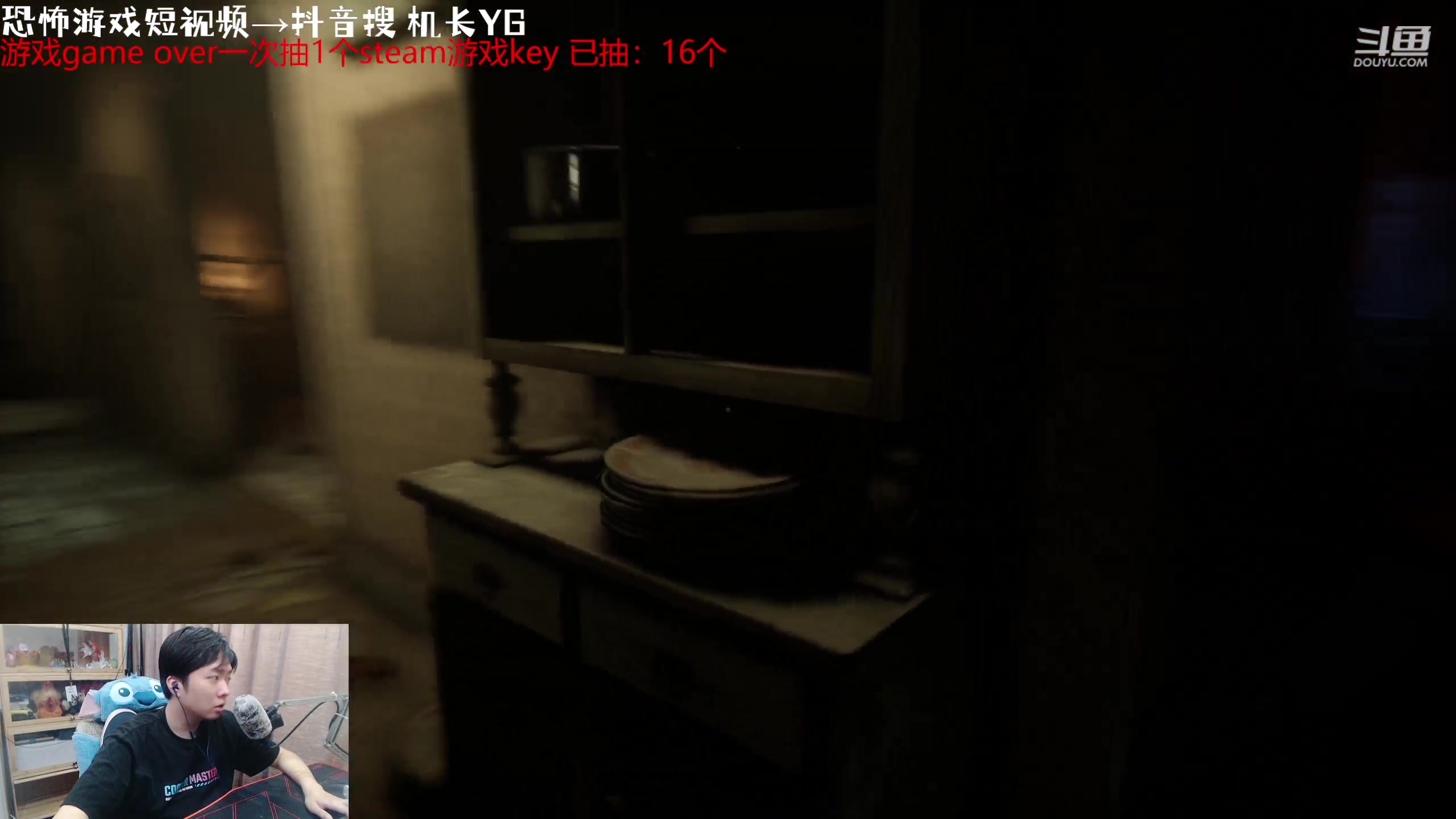 【2023-10-09 23点场】机长YG：【机长】下午5点30直播！！