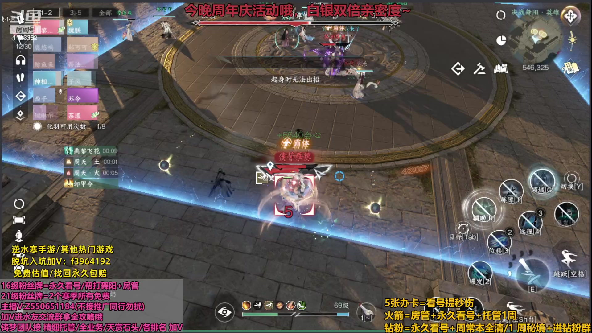 【2023-10-09 23点场】zz喷火龙：欧龙：今天周年庆双倍亲密度，冲冲冲！