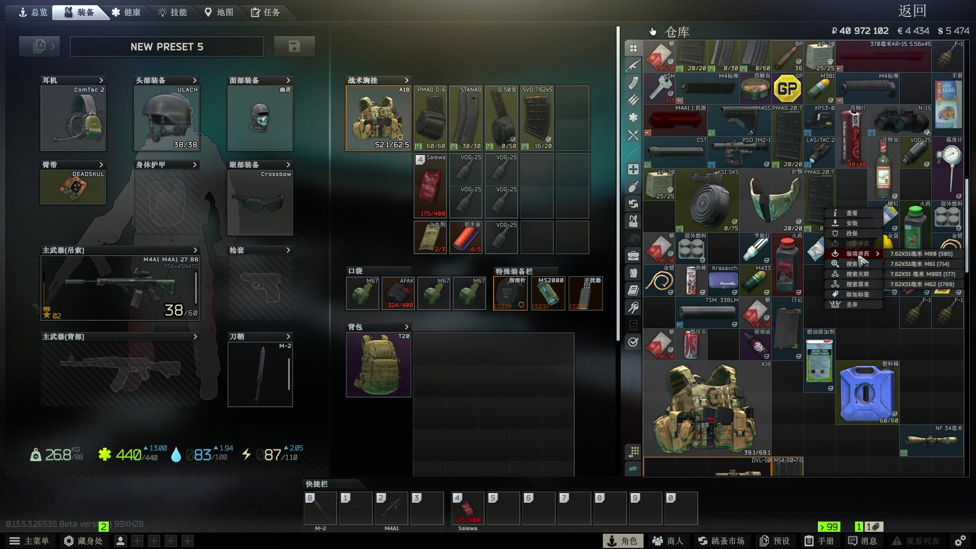 【2023-10-10 19点场】少囧丶：开整！！！！ 60066