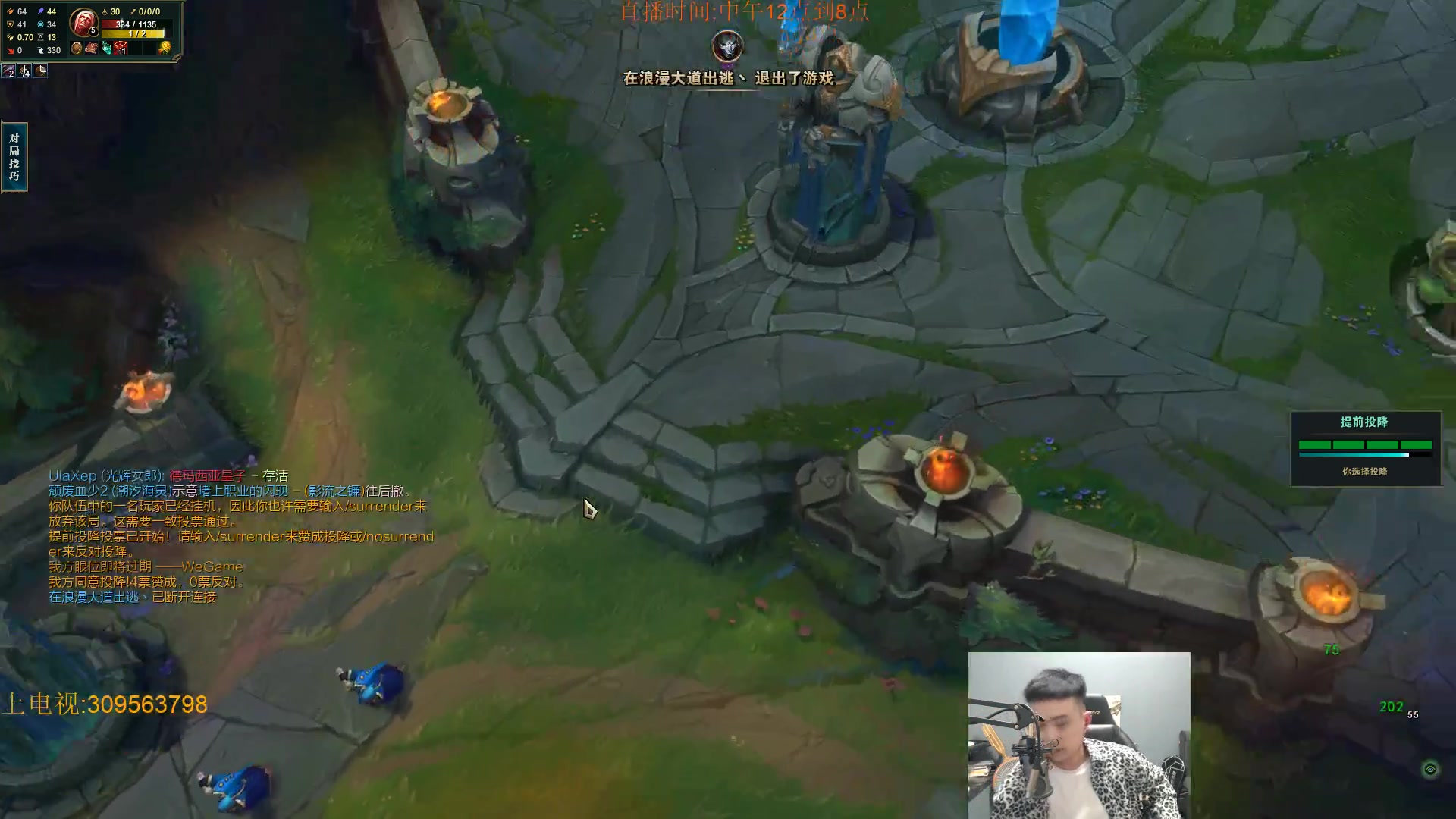 【2023-10-10 18点场】LOL丶摇摆：先攻鱼人人柱力.任何分段捏蚂蚁