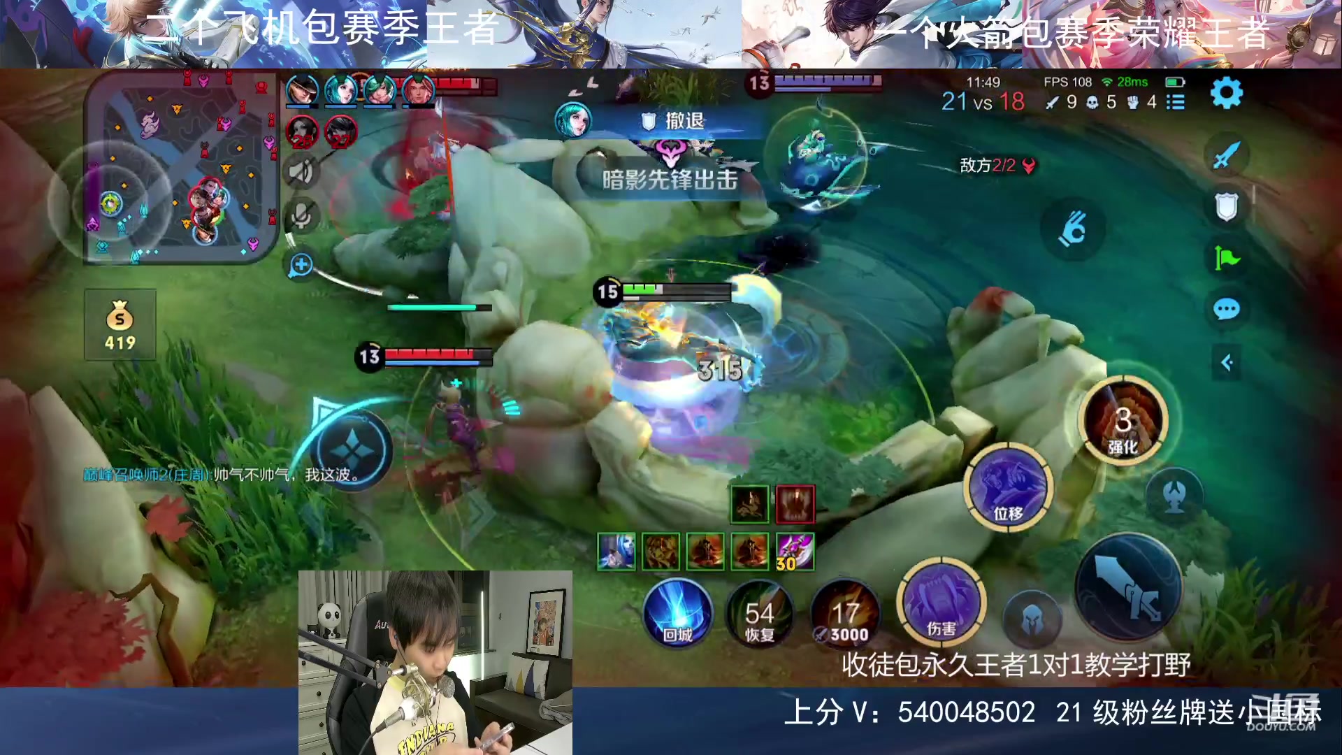 【2023-10-10 20点场】路人王Asuka：【双国服打野，在线1V9拿小国标冲分】