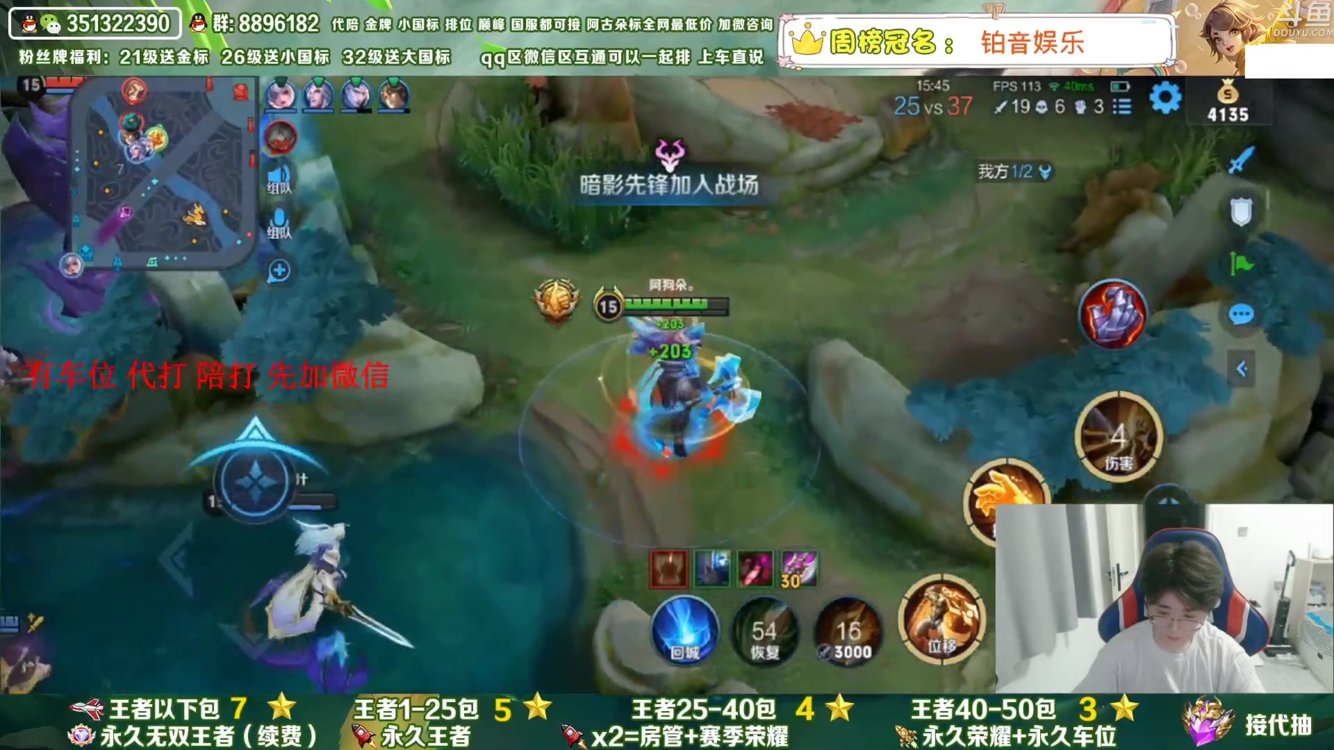 【2023-10-10 15点场】孤寂丶全能打野：「带粉」双国服在榜阿古朵3拖2,可帮上号