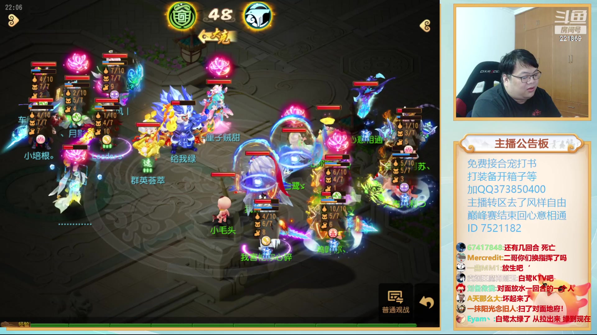 【2023-10-10 21点场】小儿郎丶丶：梦幻西游手游~221869~