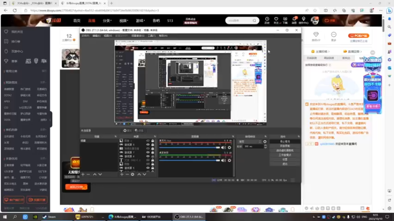 【2023-10-10 09点场】斗鸡dougay：后仰跳投丶