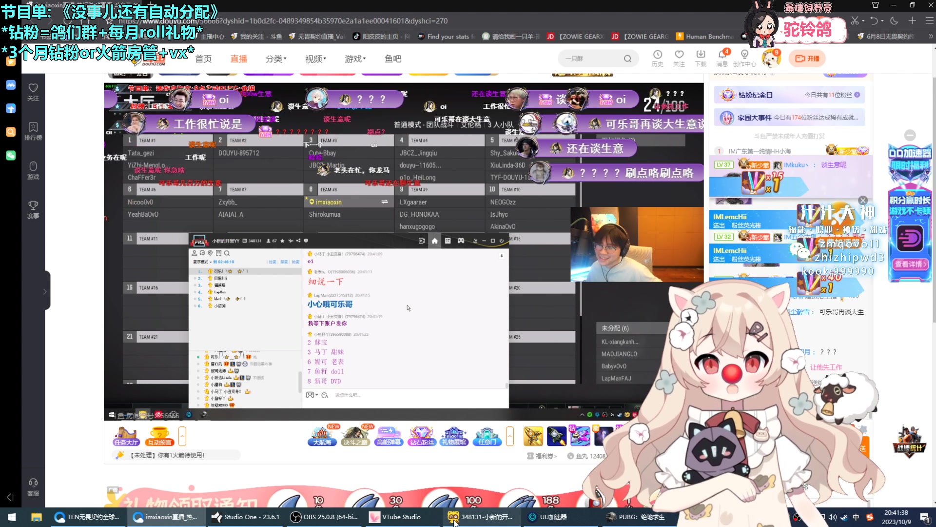 【2023-10-09 20点场】请给我画一只羊：小羊：试试磁轴醉鹿A75 UwU