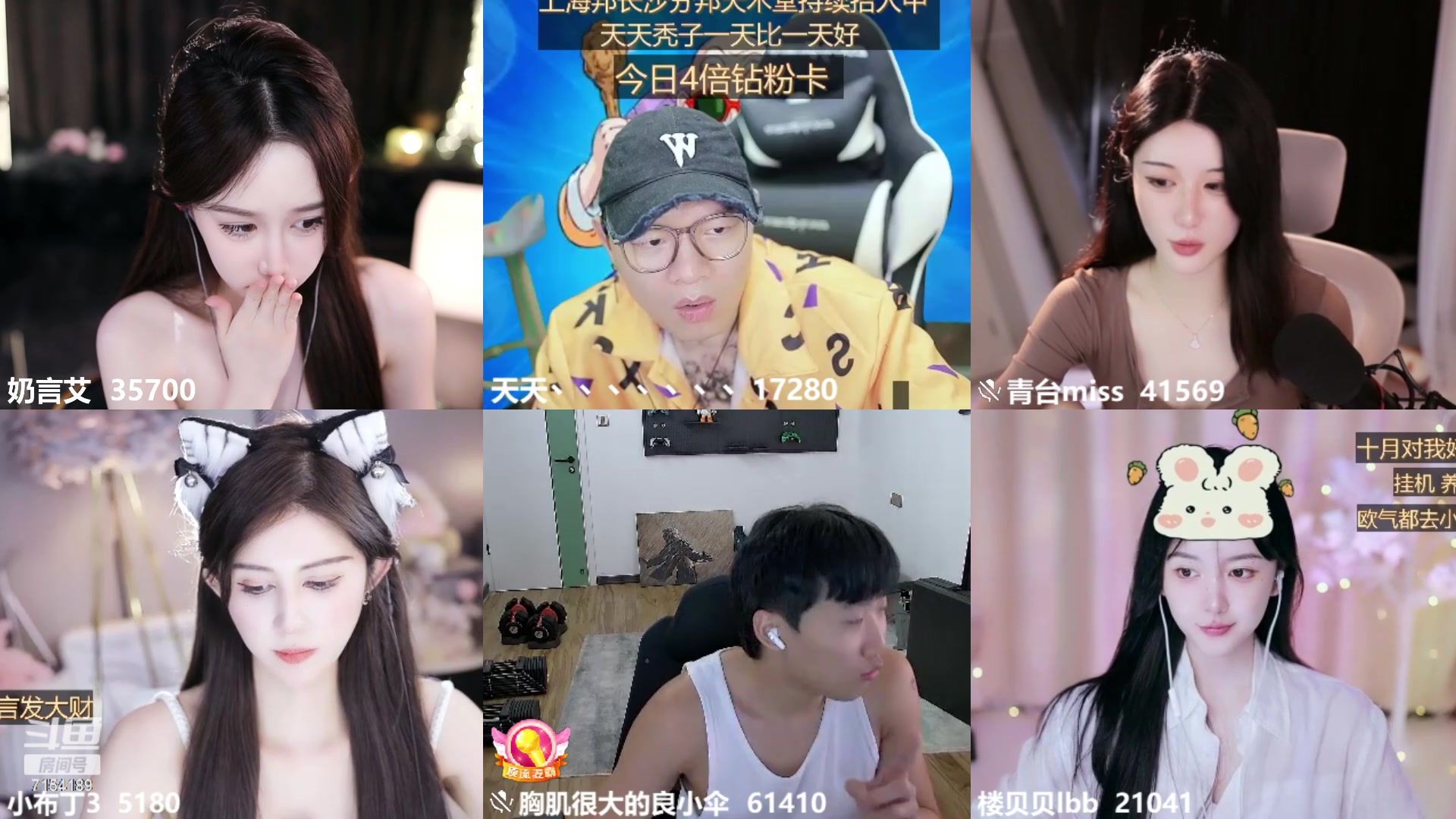 【2023-10-10 02点场】奶言艾：永远相信美好事物即将发生